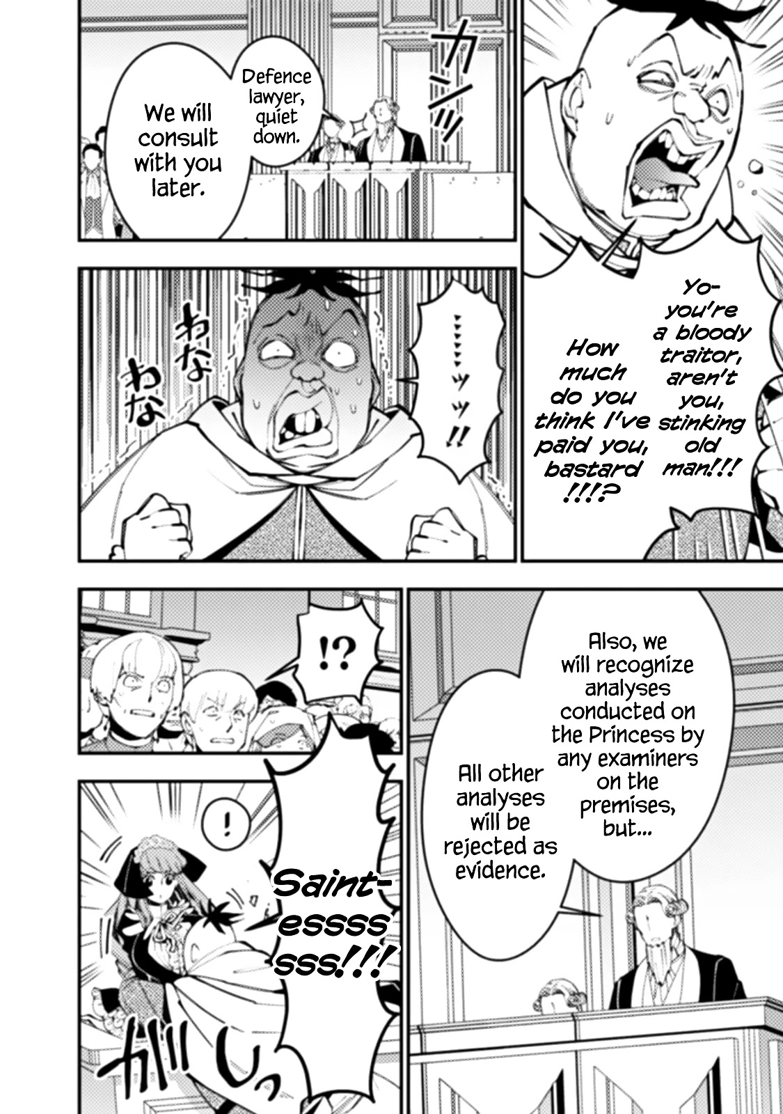 The Strongest Brave Who Craves For Revenge, Extinguish With The Power Of Darkness Chapter 59 page 12 - Chapter 59