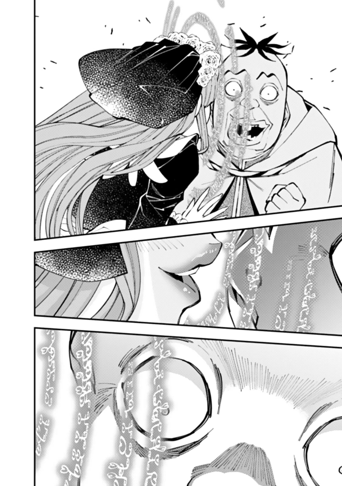 The Strongest Brave Who Craves For Revenge, Extinguish With The Power Of Darkness Chapter 59 page 14 - Chapter 59