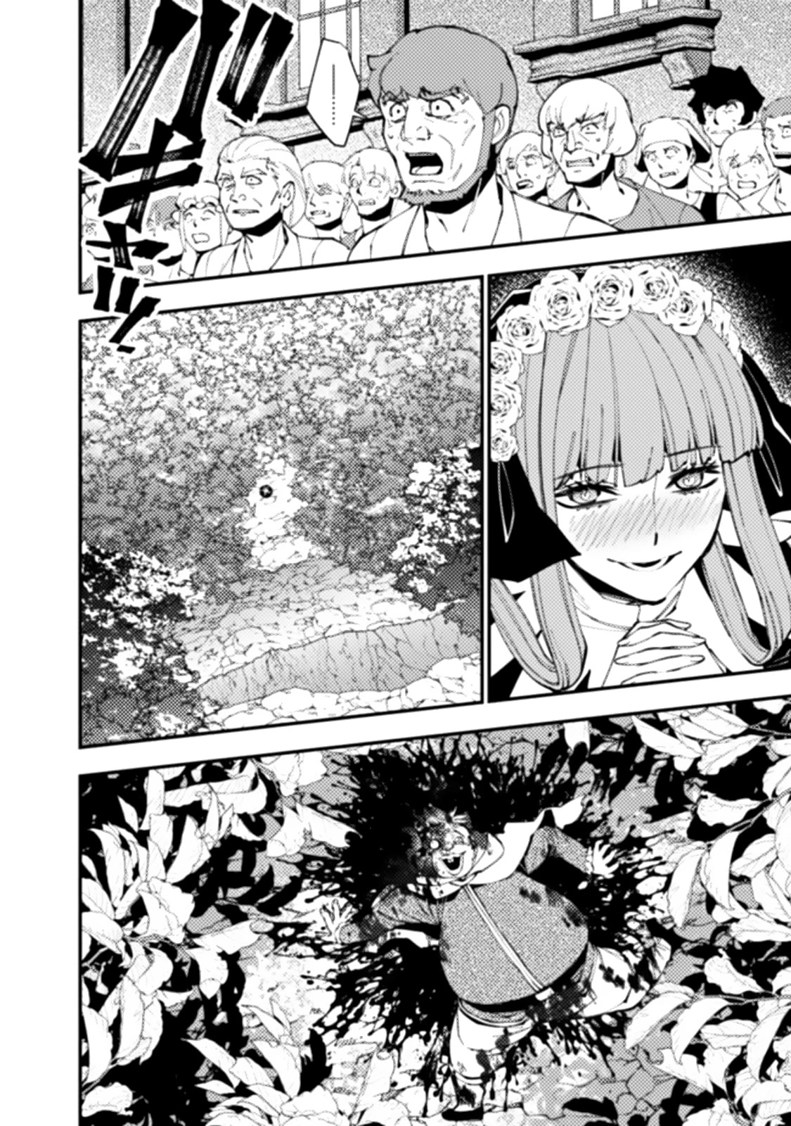 The Strongest Brave Who Craves For Revenge, Extinguish With The Power Of Darkness Chapter 59 page 18 - Chapter 59