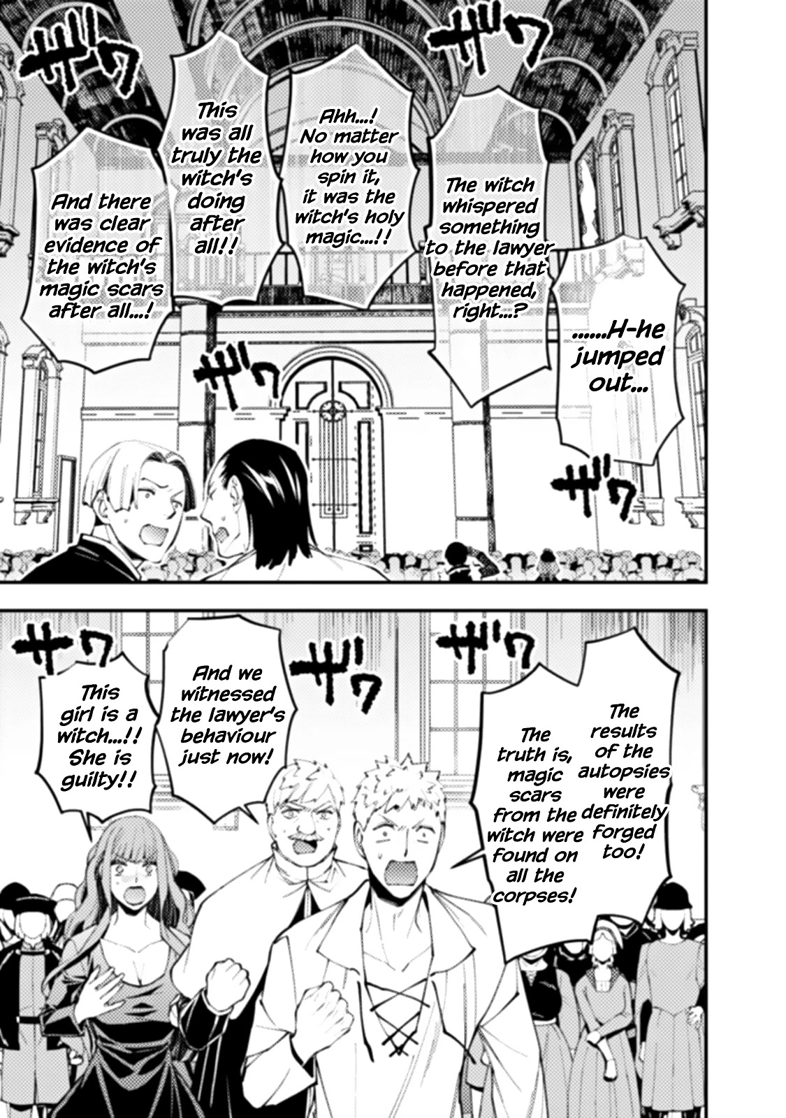 The Strongest Brave Who Craves For Revenge, Extinguish With The Power Of Darkness Chapter 59 page 19 - Chapter 59