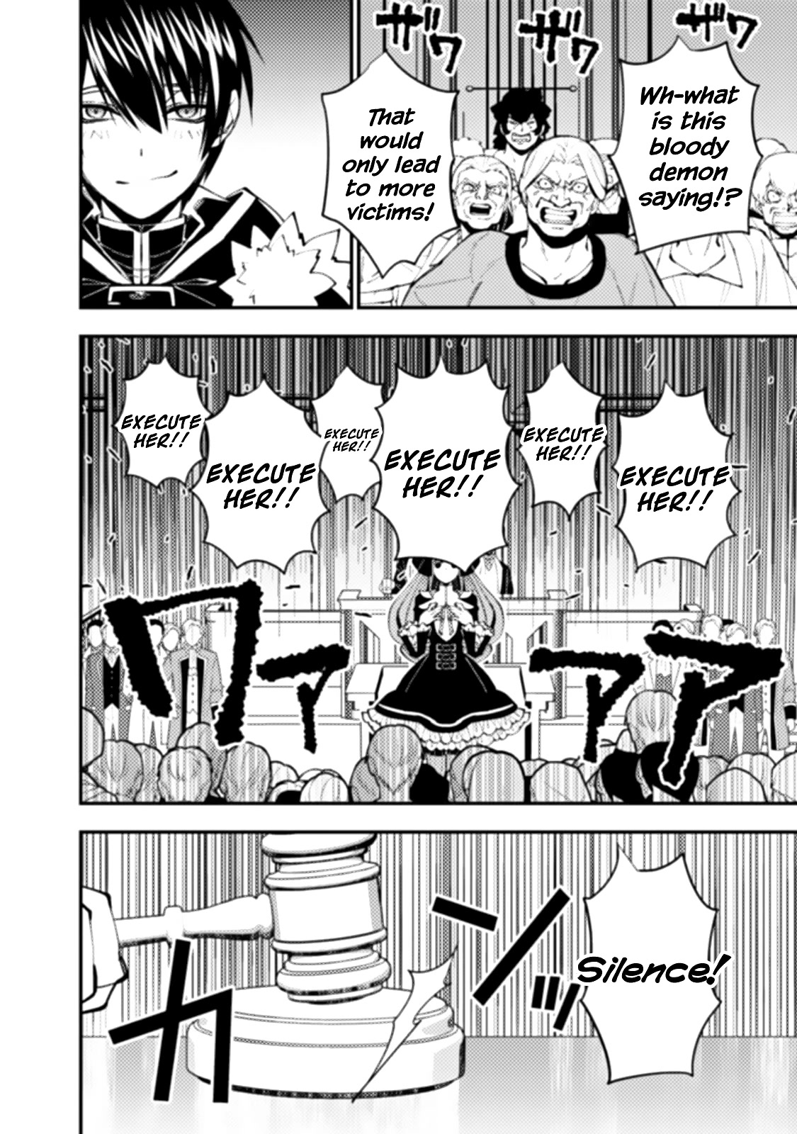 The Strongest Brave Who Craves For Revenge, Extinguish With The Power Of Darkness Chapter 59 page 22 - Chapter 59