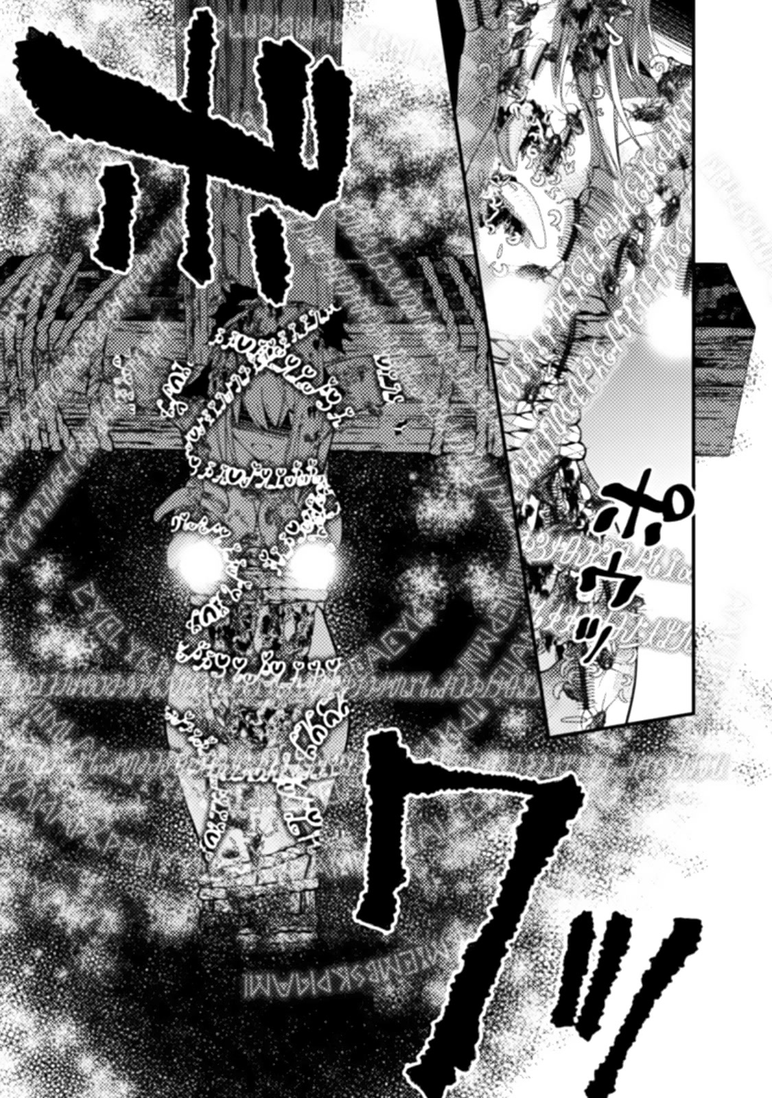 The Strongest Brave Who Craves For Revenge, Extinguish With The Power Of Darkness Chapter 59 page 3 - Chapter 59