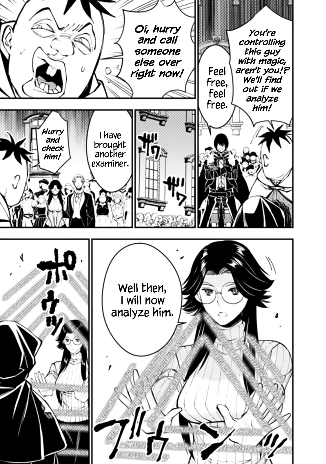 The Strongest Brave Who Craves For Revenge, Extinguish With The Power Of Darkness Chapter 59 page 7 - Chapter 59