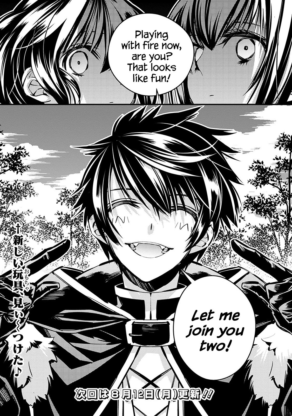 The Strongest Brave Who Craves For Revenge, Extinguish With The Power Of Darkness Chapter 6 page 15 - Chapter 6
