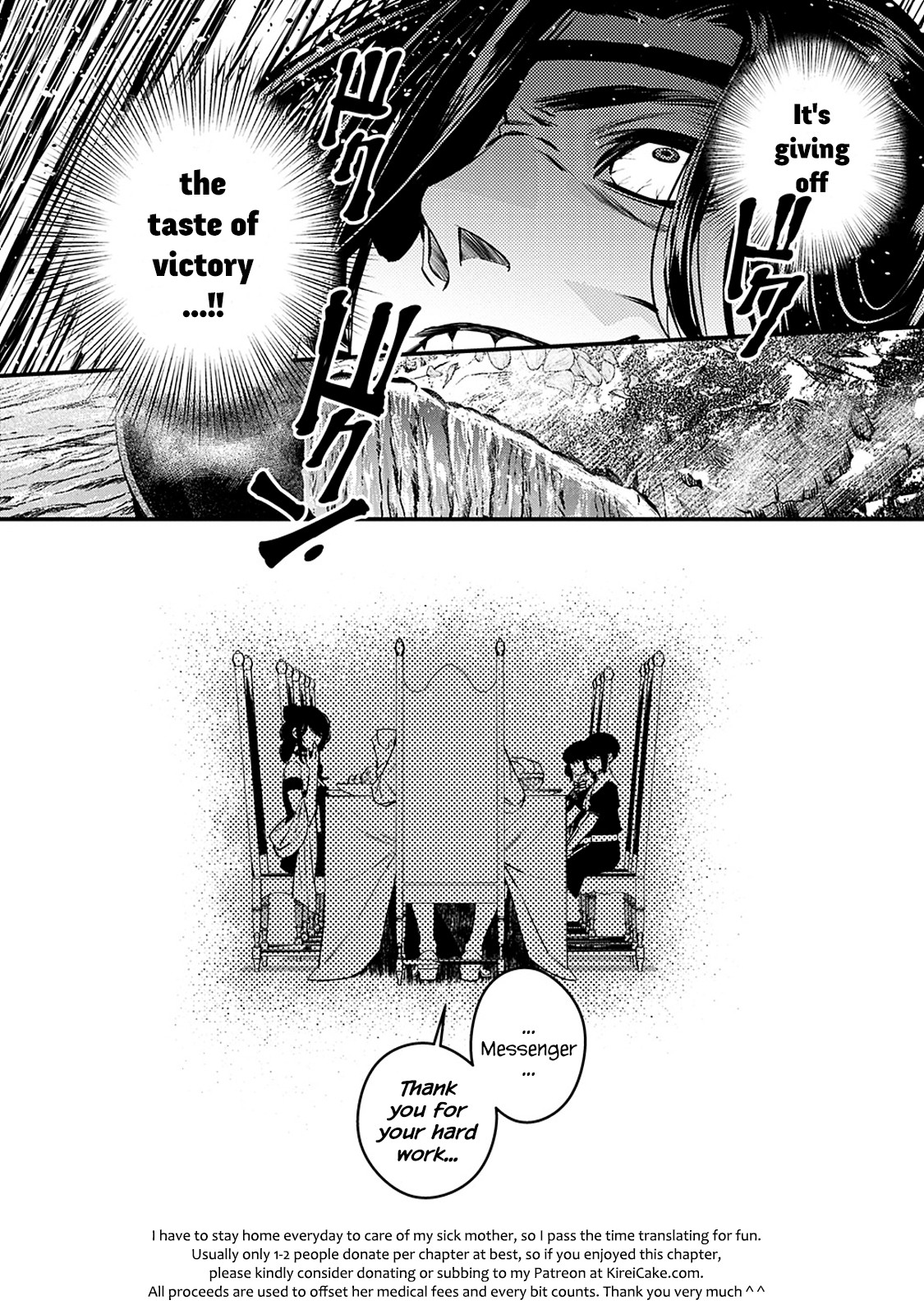 The Strongest Brave Who Craves For Revenge, Extinguish With The Power Of Darkness Chapter 6 page 8 - Chapter 6