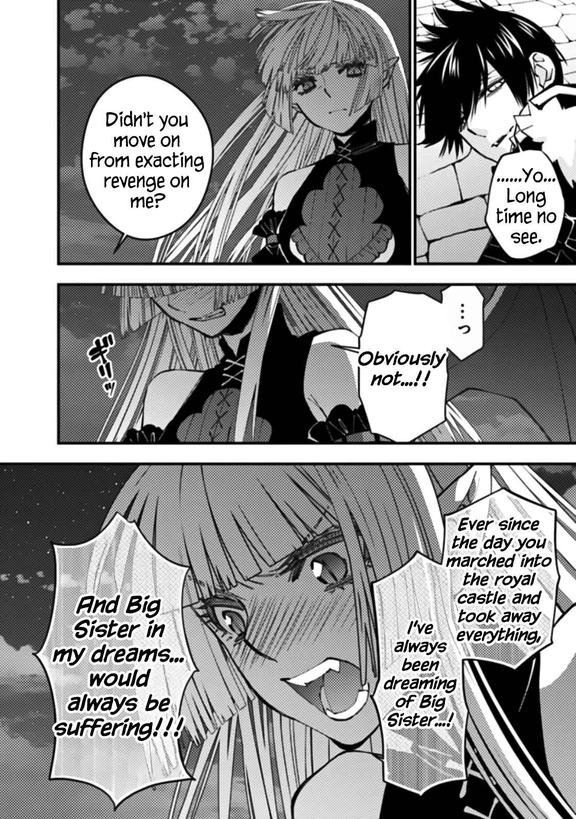 The Strongest Brave Who Craves For Revenge, Extinguish With The Power Of Darkness Chapter 60 page 13 - Chapter 60