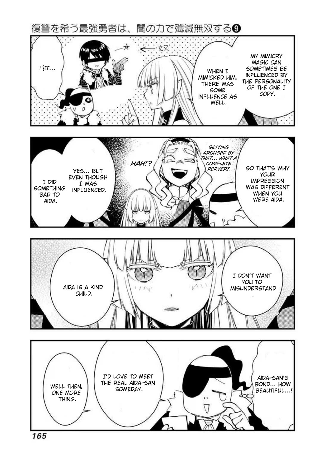 The Strongest Brave Who Craves For Revenge, Extinguish With The Power Of Darkness Chapter 61.5 page 3 - Chapter 61.5