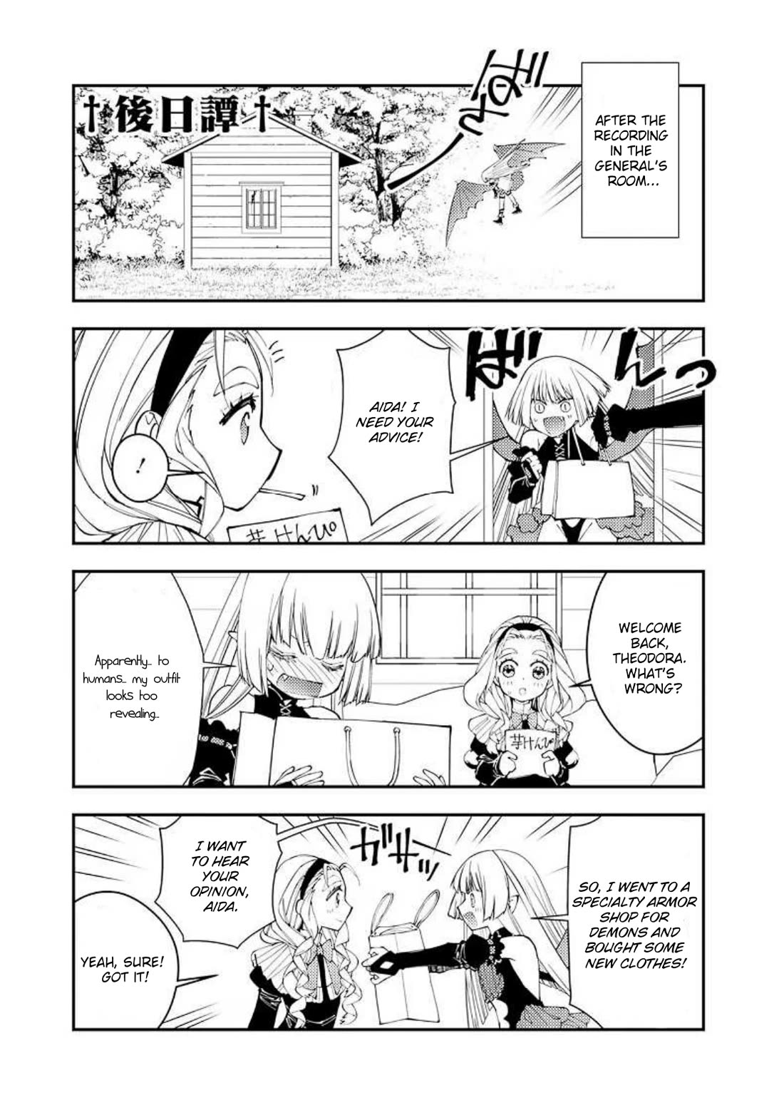 The Strongest Brave Who Craves For Revenge, Extinguish With The Power Of Darkness Chapter 61.5 page 7 - Chapter 61.5