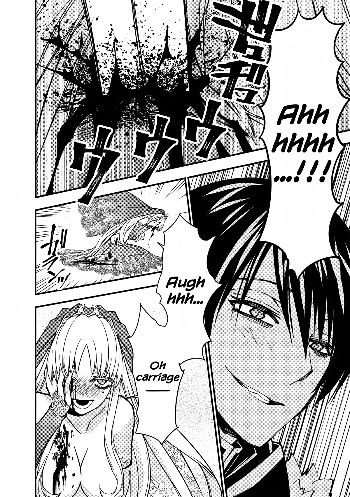 The Strongest Brave Who Craves For Revenge, Extinguish With The Power Of Darkness Chapter 61 page 10 - Chapter 61