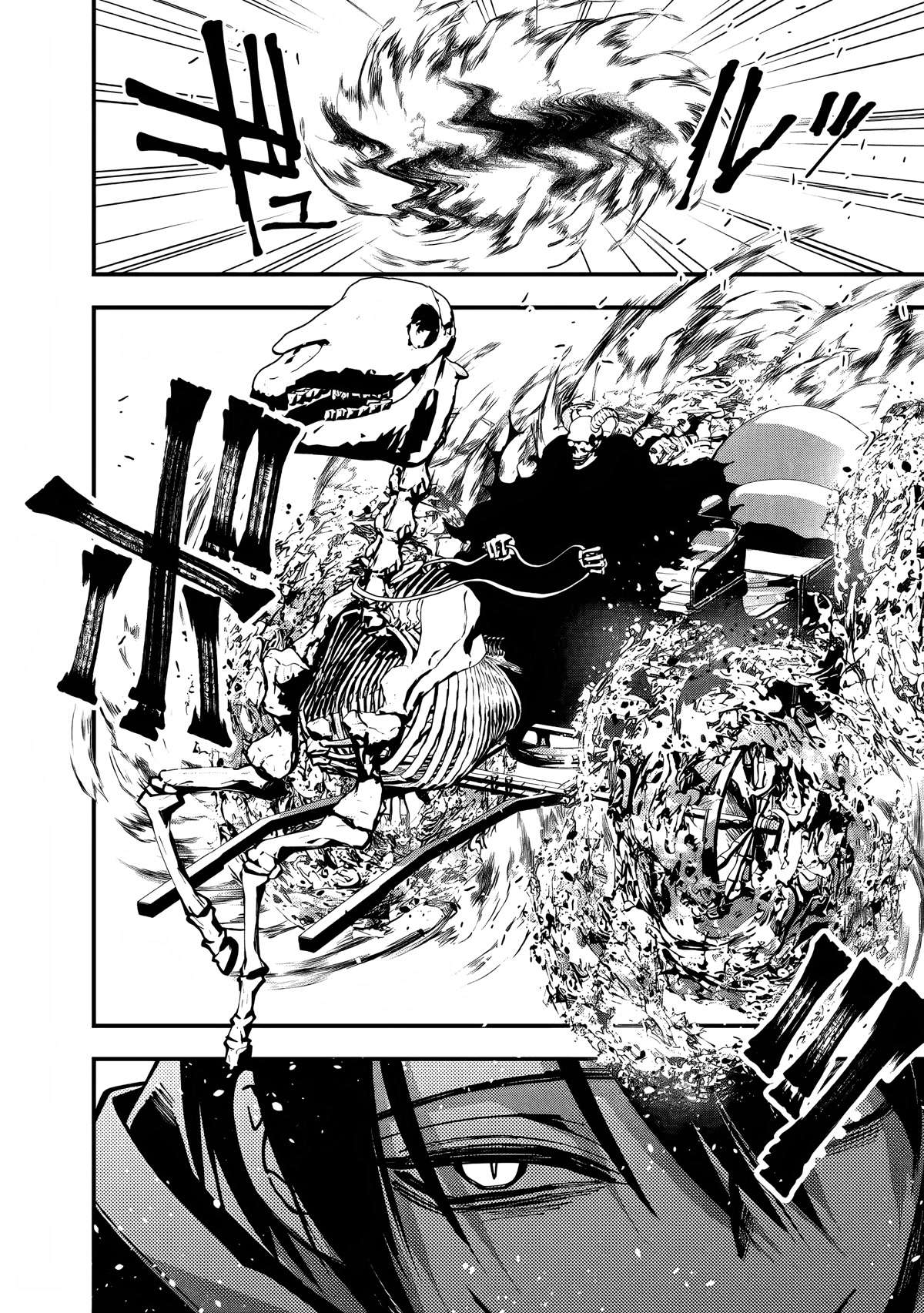 The Strongest Brave Who Craves For Revenge, Extinguish With The Power Of Darkness Chapter 61 page 12 - Chapter 61