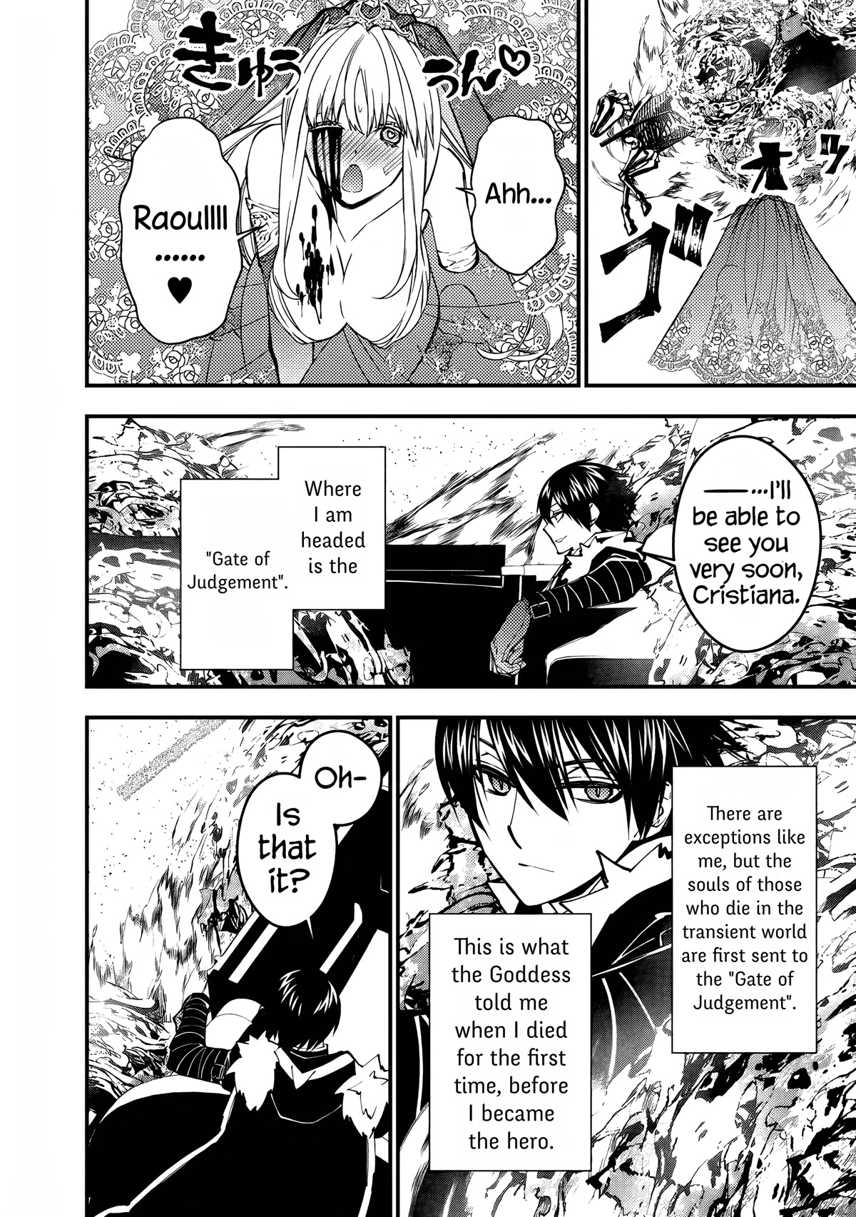 The Strongest Brave Who Craves For Revenge, Extinguish With The Power Of Darkness Chapter 61 page 14 - Chapter 61