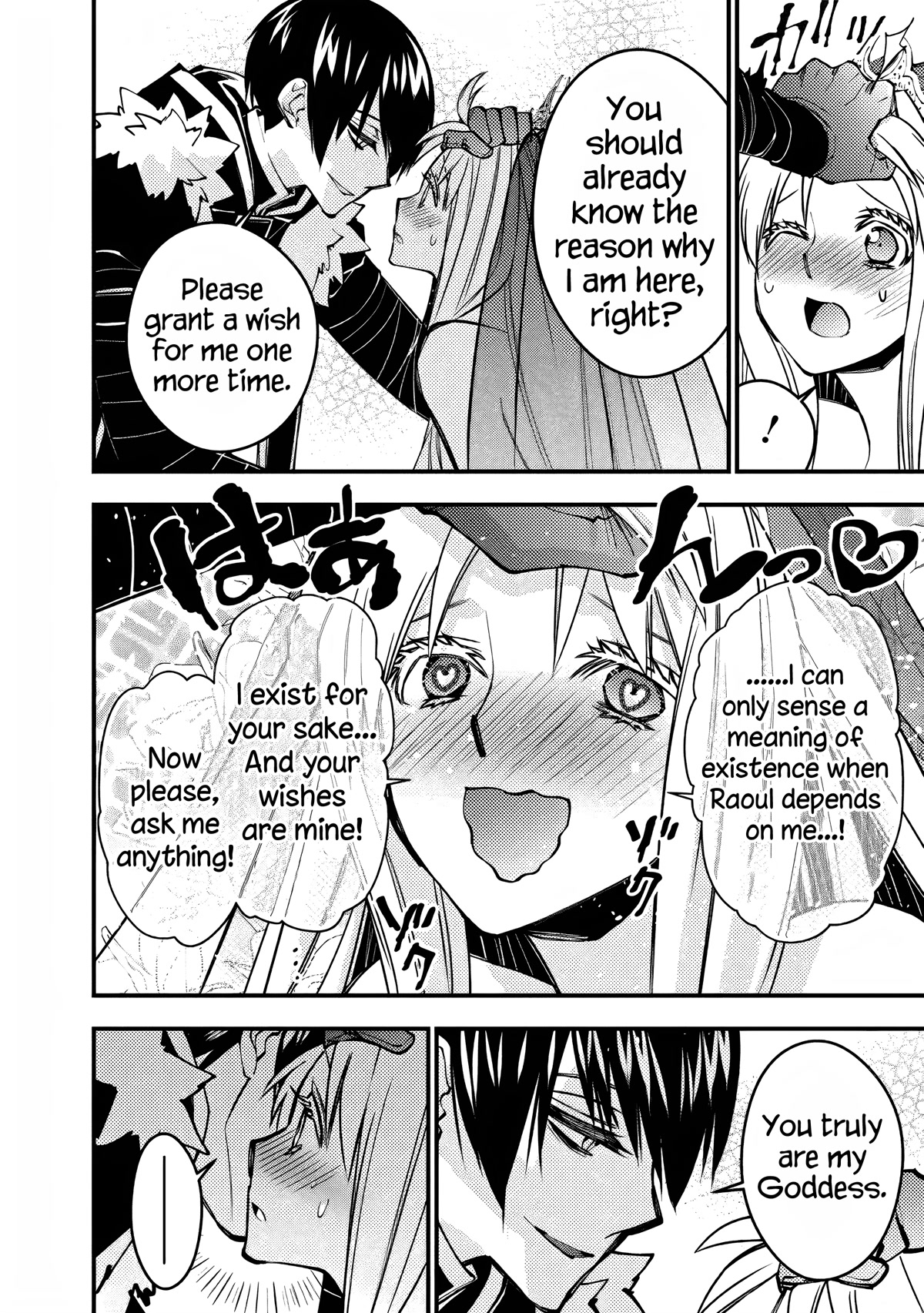The Strongest Brave Who Craves For Revenge, Extinguish With The Power Of Darkness Chapter 61 page 6 - Chapter 61