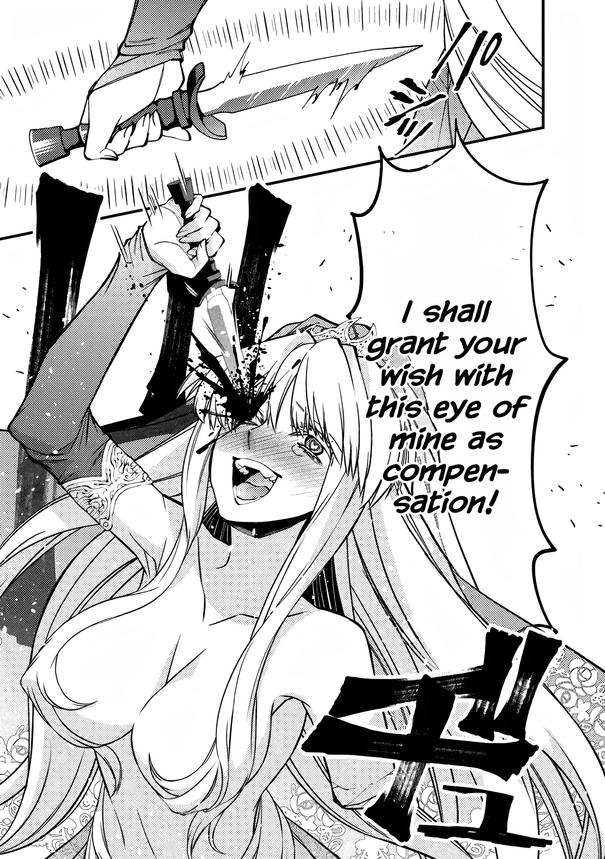 The Strongest Brave Who Craves For Revenge, Extinguish With The Power Of Darkness Chapter 61 page 9 - Chapter 61