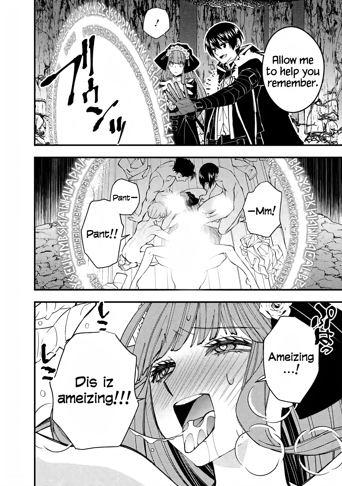 The Strongest Brave Who Craves For Revenge, Extinguish With The Power Of Darkness Chapter 63 page 4 - Chapter 63