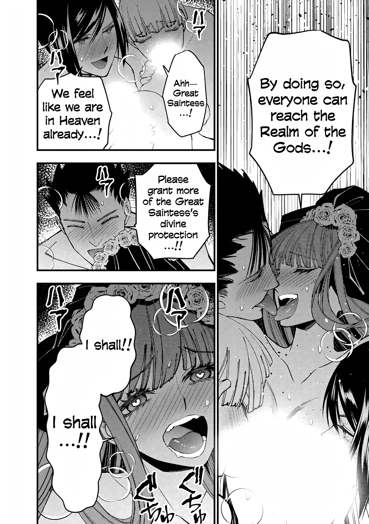 The Strongest Brave Who Craves For Revenge, Extinguish With The Power Of Darkness Chapter 63 page 6 - Chapter 63