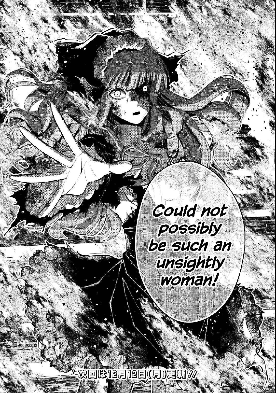 The Strongest Brave Who Craves For Revenge, Extinguish With The Power Of Darkness Chapter 64 page 23 - Chapter 64