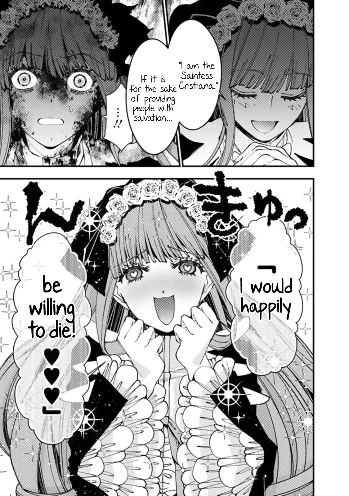 The Strongest Brave Who Craves For Revenge, Extinguish With The Power Of Darkness Chapter 65 page 11 - Chapter 65