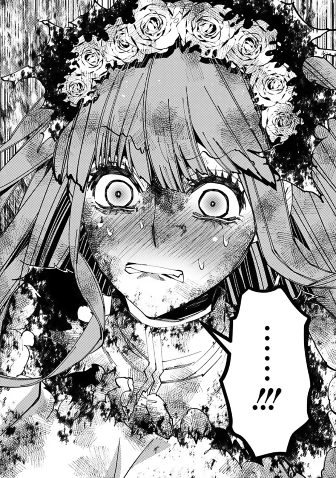 The Strongest Brave Who Craves For Revenge, Extinguish With The Power Of Darkness Chapter 65 page 17 - Chapter 65