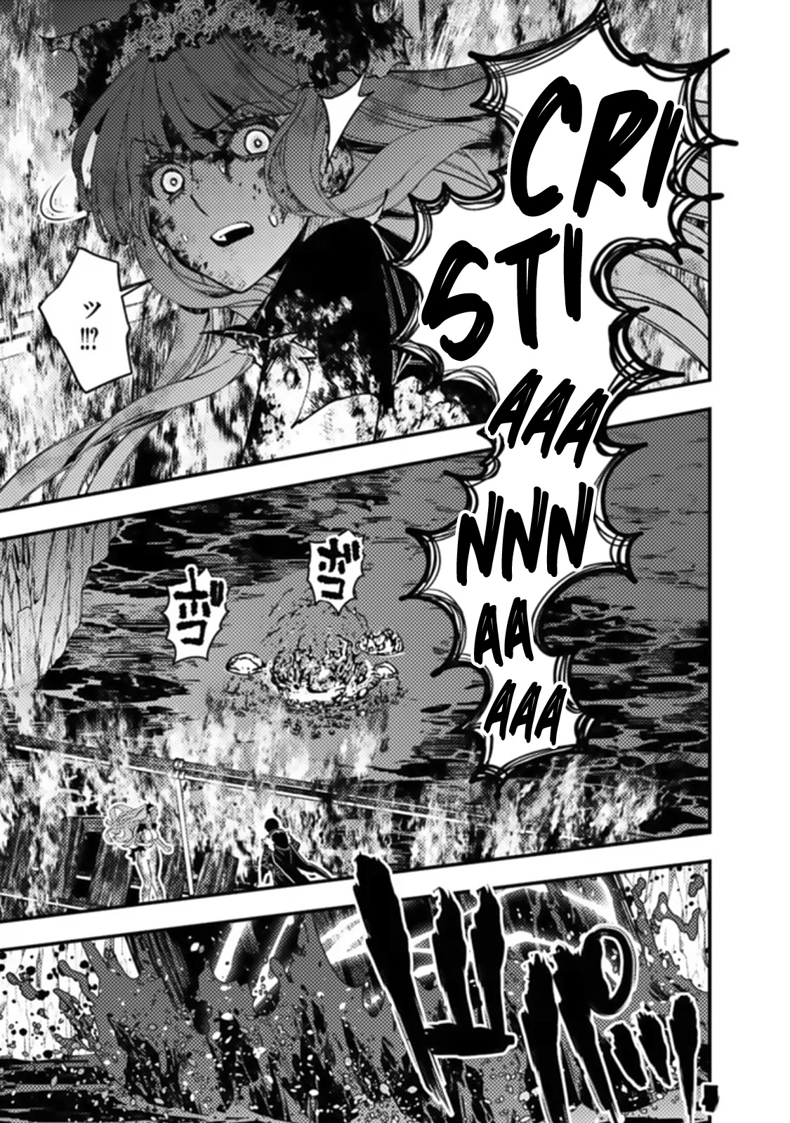 The Strongest Brave Who Craves For Revenge, Extinguish With The Power Of Darkness Chapter 65 page 18 - Chapter 65