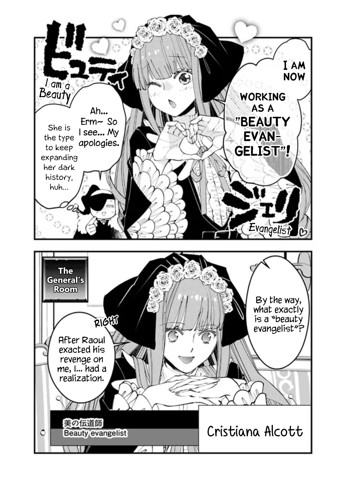 The Strongest Brave Who Craves For Revenge, Extinguish With The Power Of Darkness Chapter 67.1 page 2 - Chapter 67.1: The General's Room