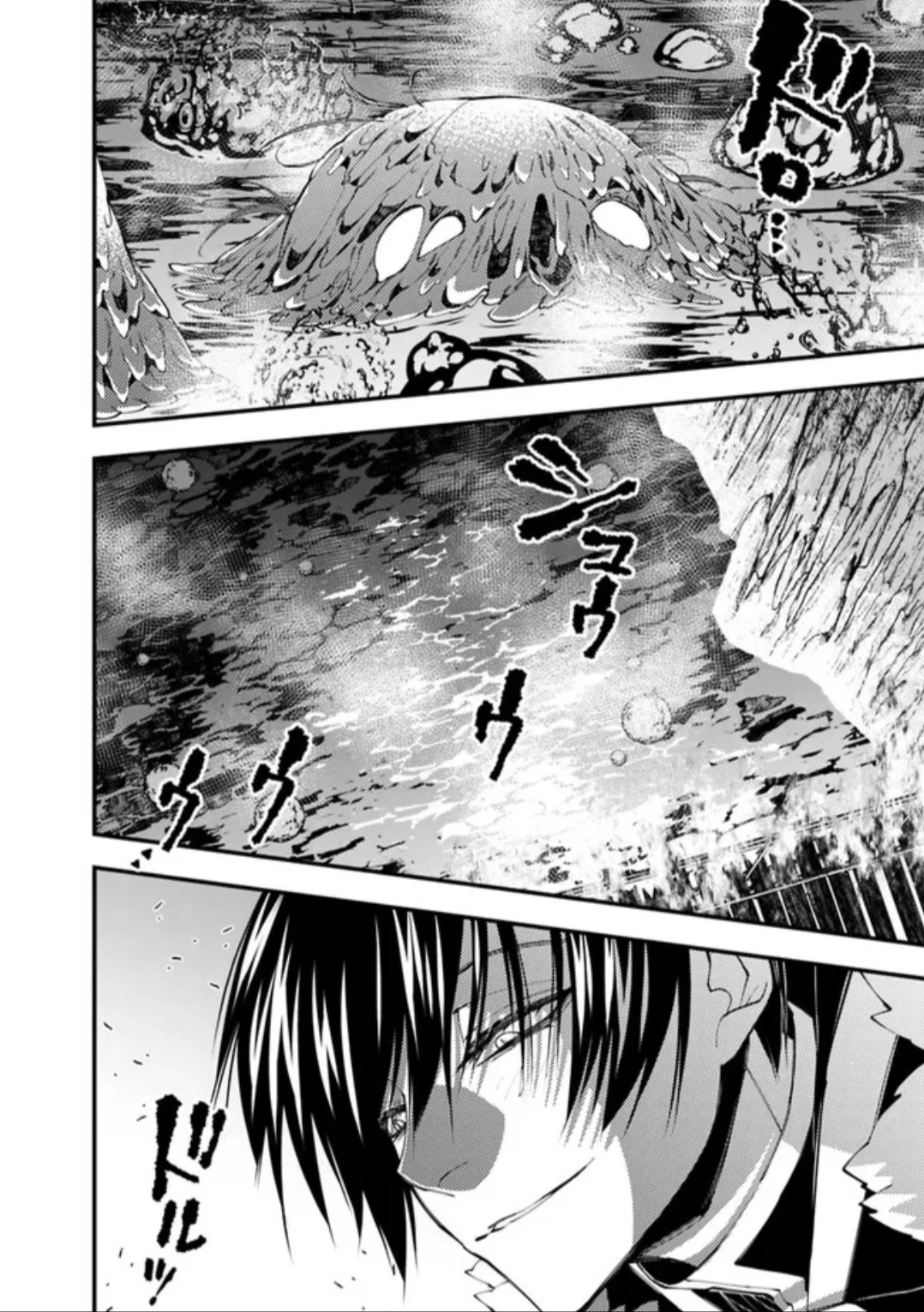The Strongest Brave Who Craves For Revenge, Extinguish With The Power Of Darkness Chapter 67 page 6 - Chapter 67