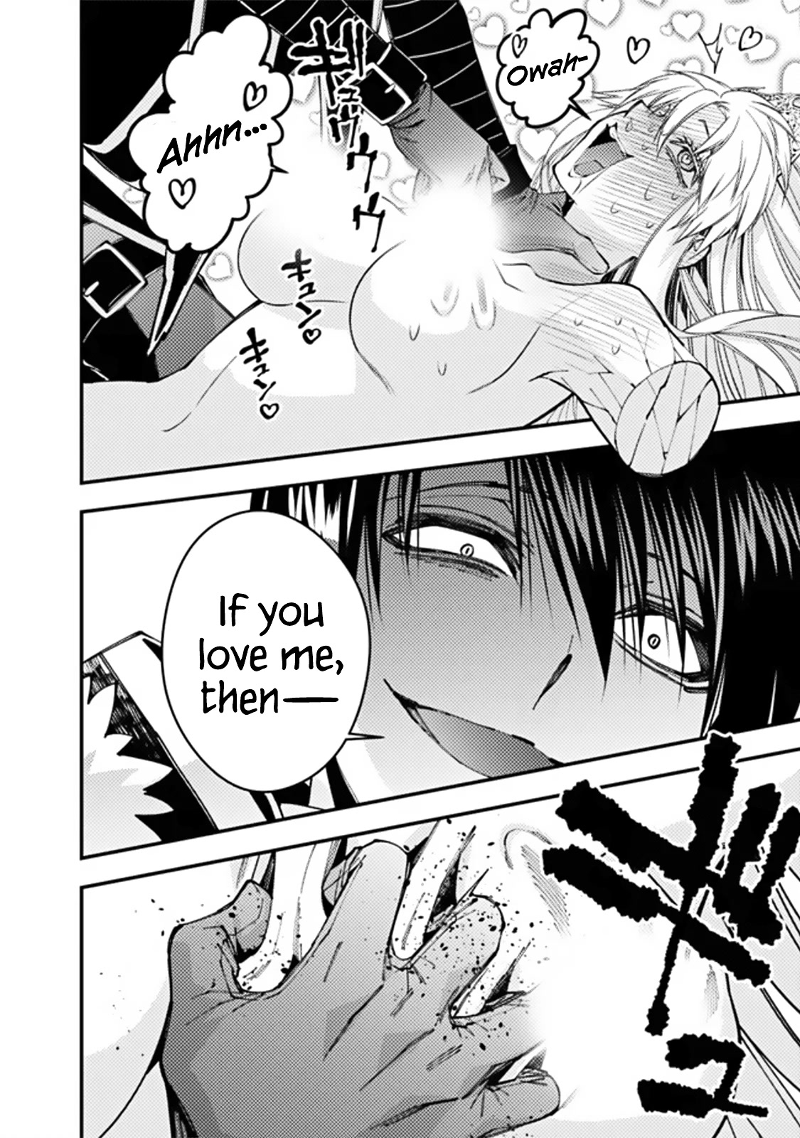 The Strongest Brave Who Craves For Revenge, Extinguish With The Power Of Darkness Chapter 68 page 14 - Chapter 68