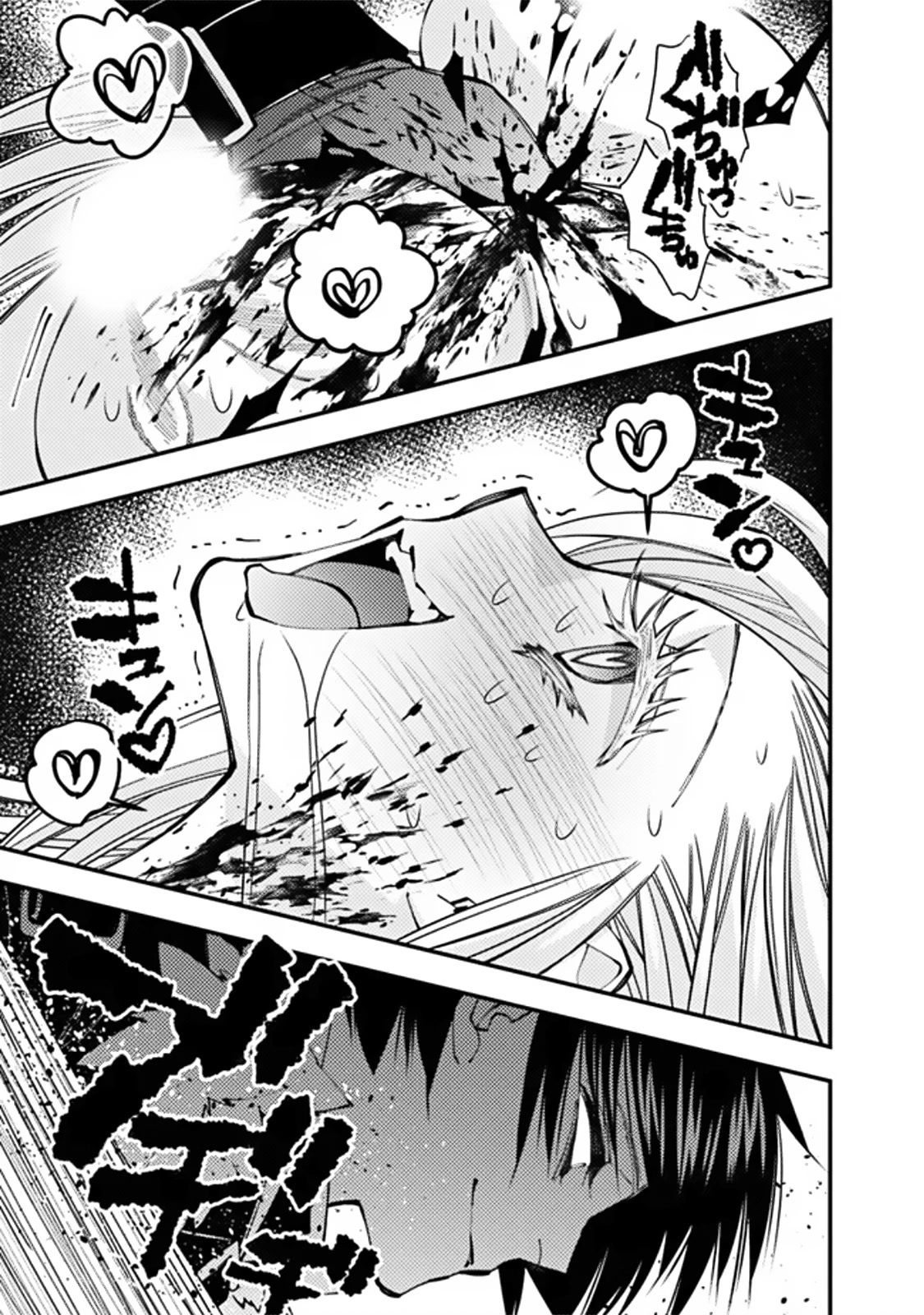 The Strongest Brave Who Craves For Revenge, Extinguish With The Power Of Darkness Chapter 68 page 17 - Chapter 68