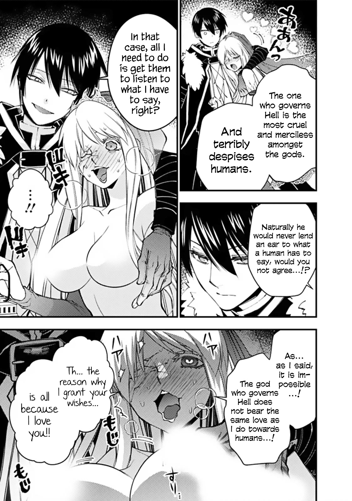 The Strongest Brave Who Craves For Revenge, Extinguish With The Power Of Darkness Chapter 68 page 5 - Chapter 68