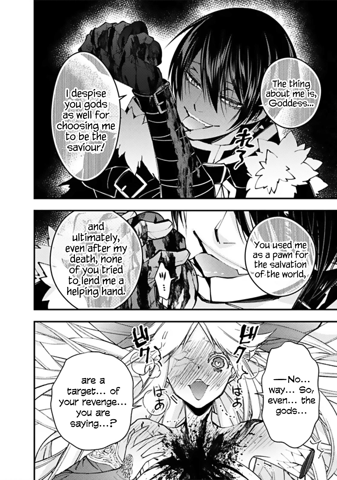 The Strongest Brave Who Craves For Revenge, Extinguish With The Power Of Darkness Chapter 69 page 4 - Chapter 69