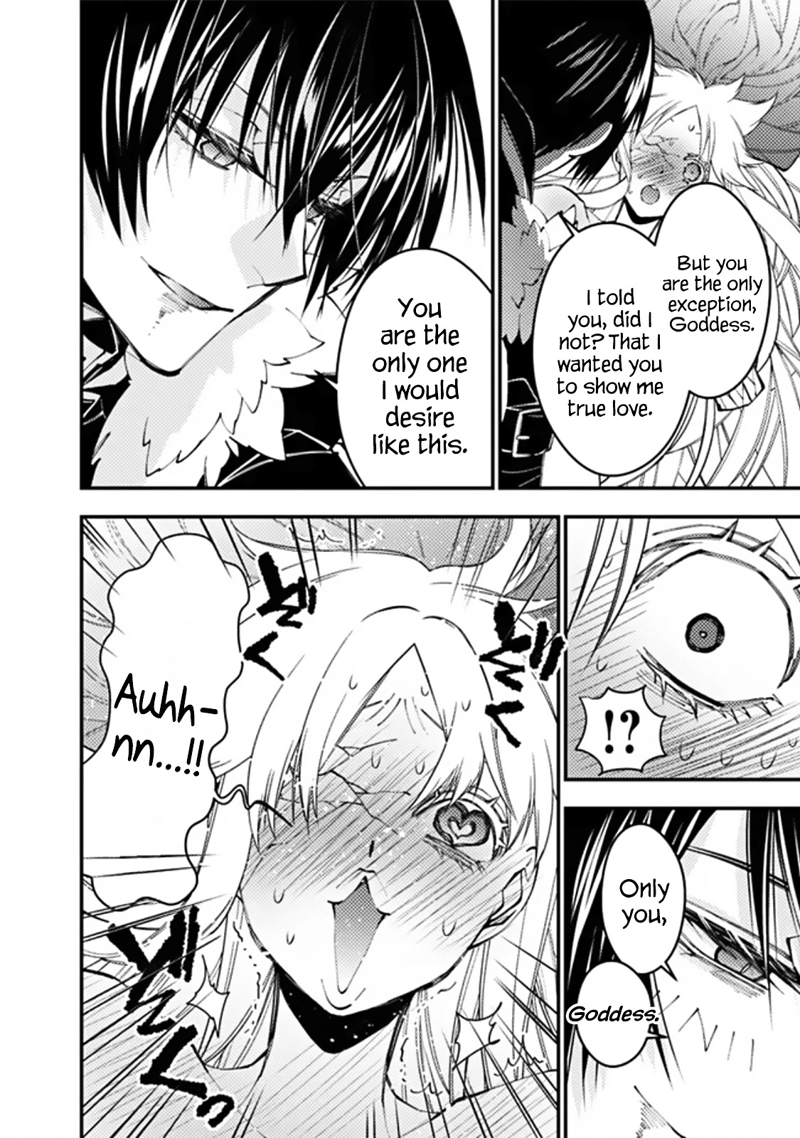 The Strongest Brave Who Craves For Revenge, Extinguish With The Power Of Darkness Chapter 69 page 6 - Chapter 69