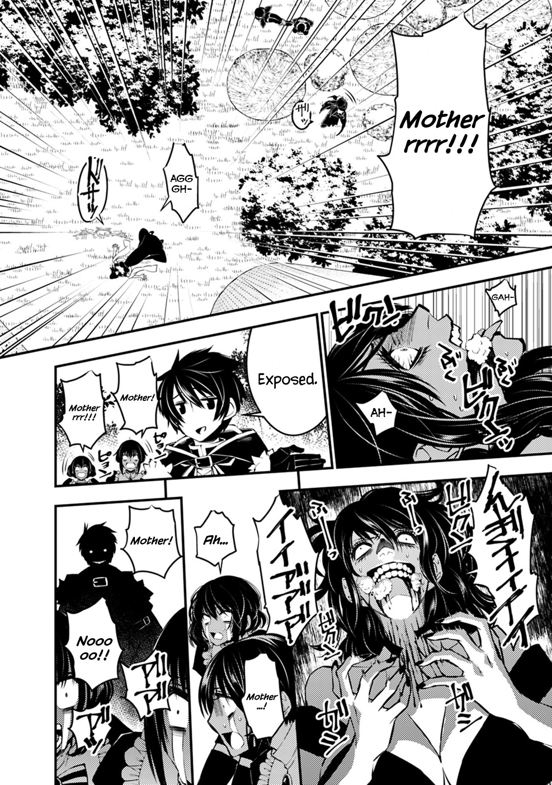 The Strongest Brave Who Craves For Revenge, Extinguish With The Power Of Darkness Chapter 7 page 11 - Chapter 7