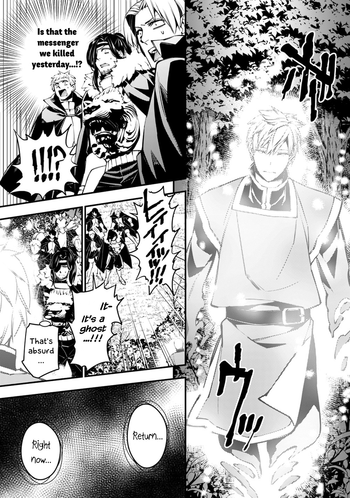 The Strongest Brave Who Craves For Revenge, Extinguish With The Power Of Darkness Chapter 7 page 14 - Chapter 7