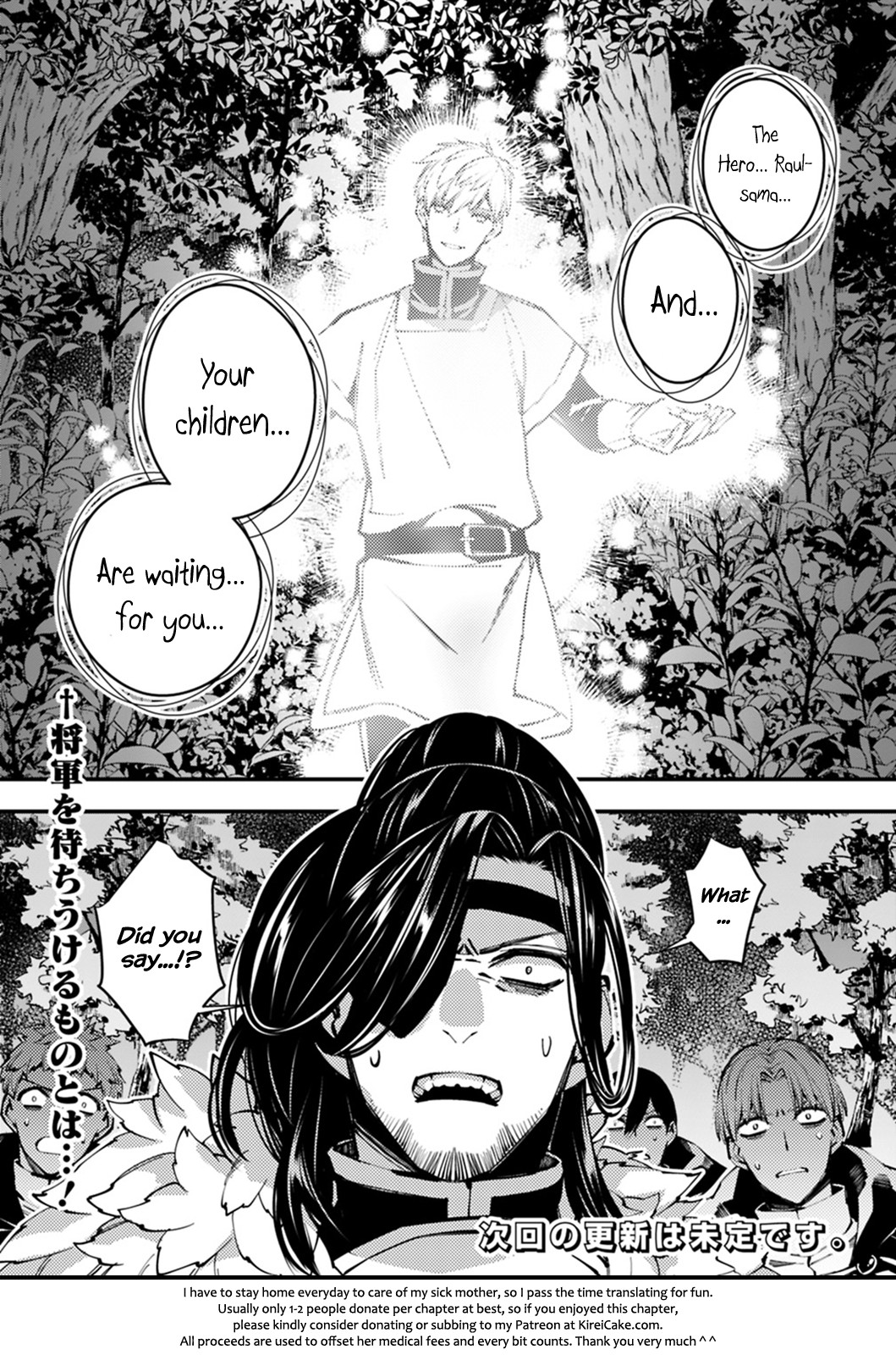 The Strongest Brave Who Craves For Revenge, Extinguish With The Power Of Darkness Chapter 7 page 15 - Chapter 7