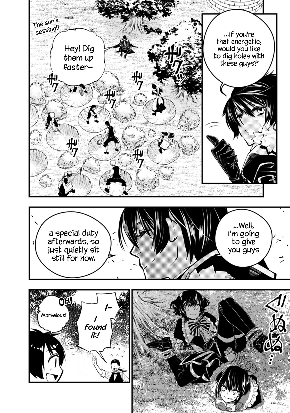 The Strongest Brave Who Craves For Revenge, Extinguish With The Power Of Darkness Chapter 7 page 3 - Chapter 7