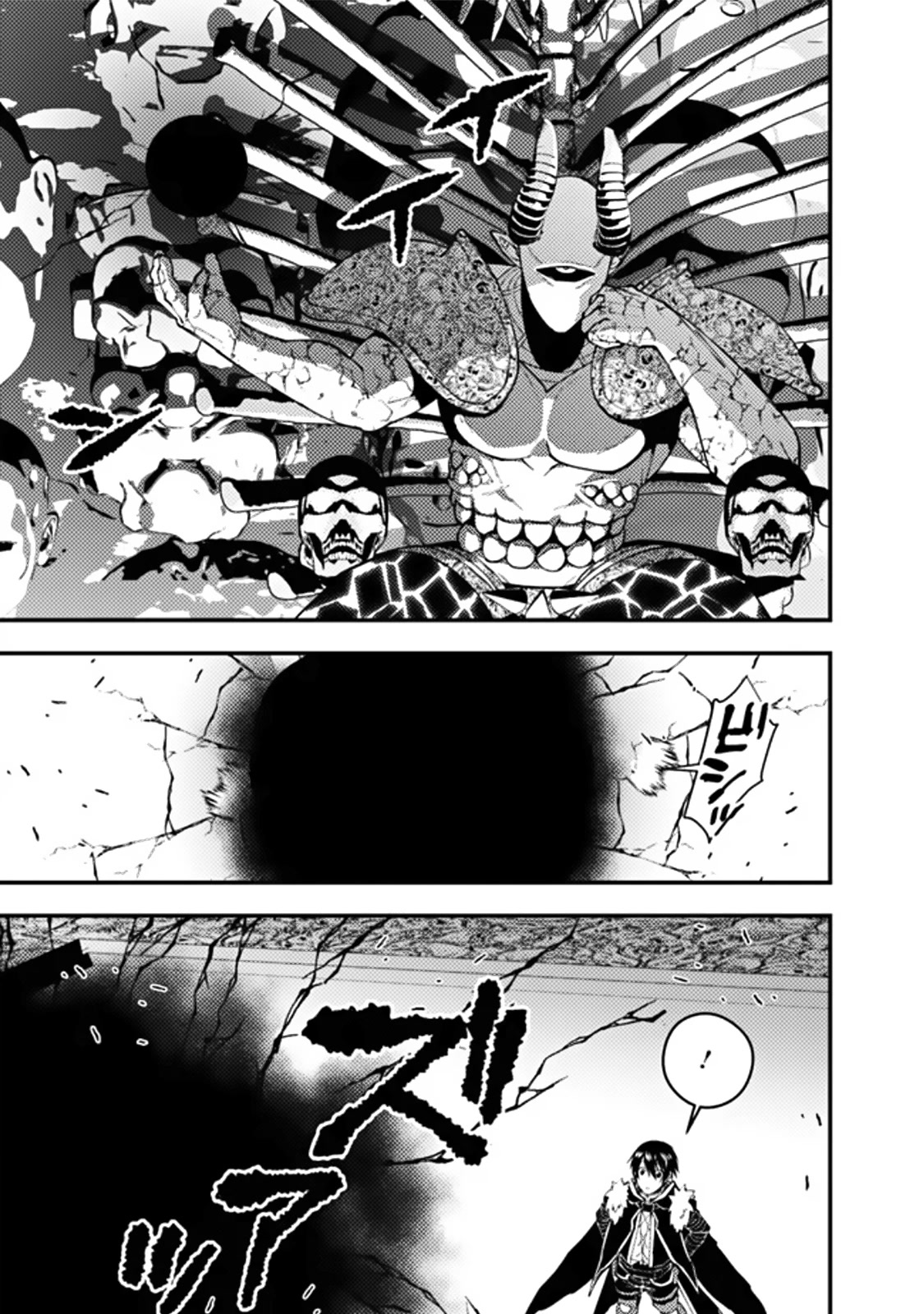 The Strongest Brave Who Craves For Revenge, Extinguish With The Power Of Darkness Chapter 70 page 18 - Chapter 70