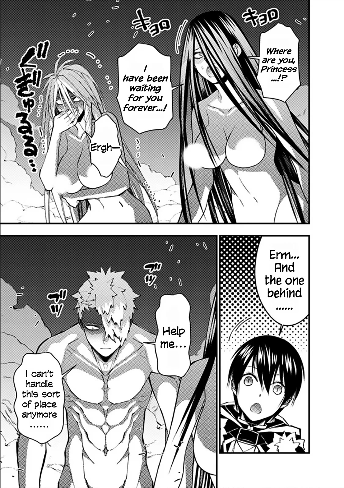 The Strongest Brave Who Craves For Revenge, Extinguish With The Power Of Darkness Chapter 71 page 5 - Chapter 71