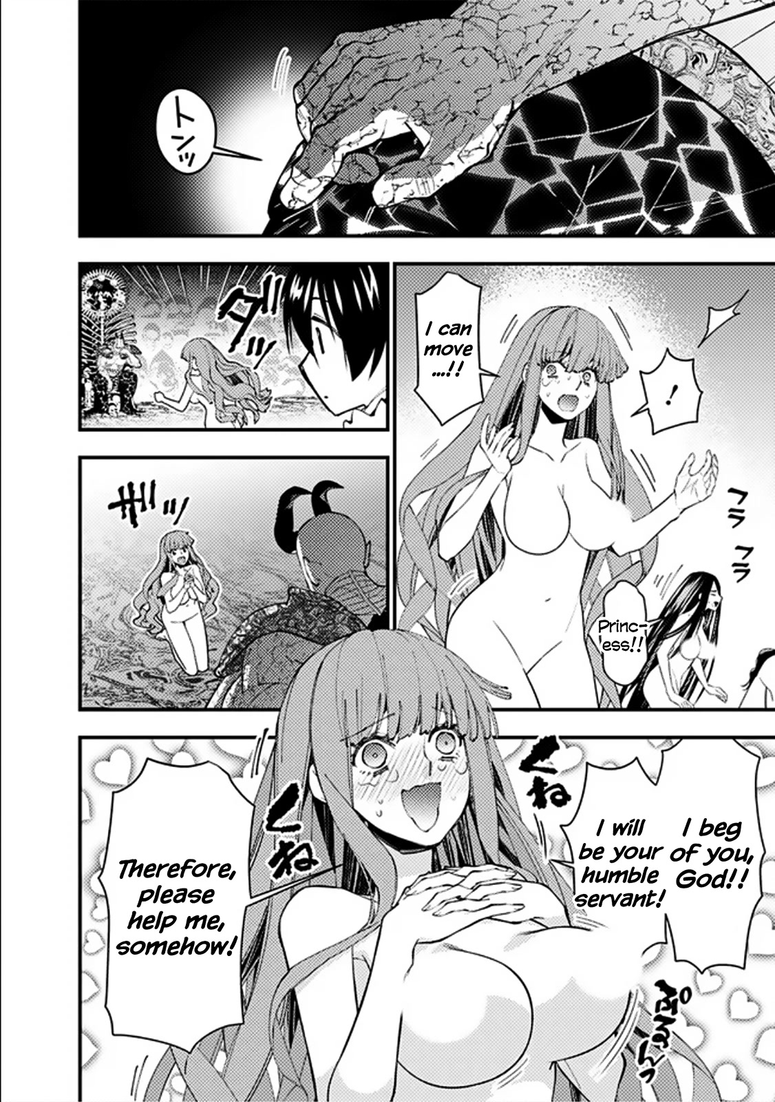 The Strongest Brave Who Craves For Revenge, Extinguish With The Power Of Darkness Chapter 71 page 8 - Chapter 71