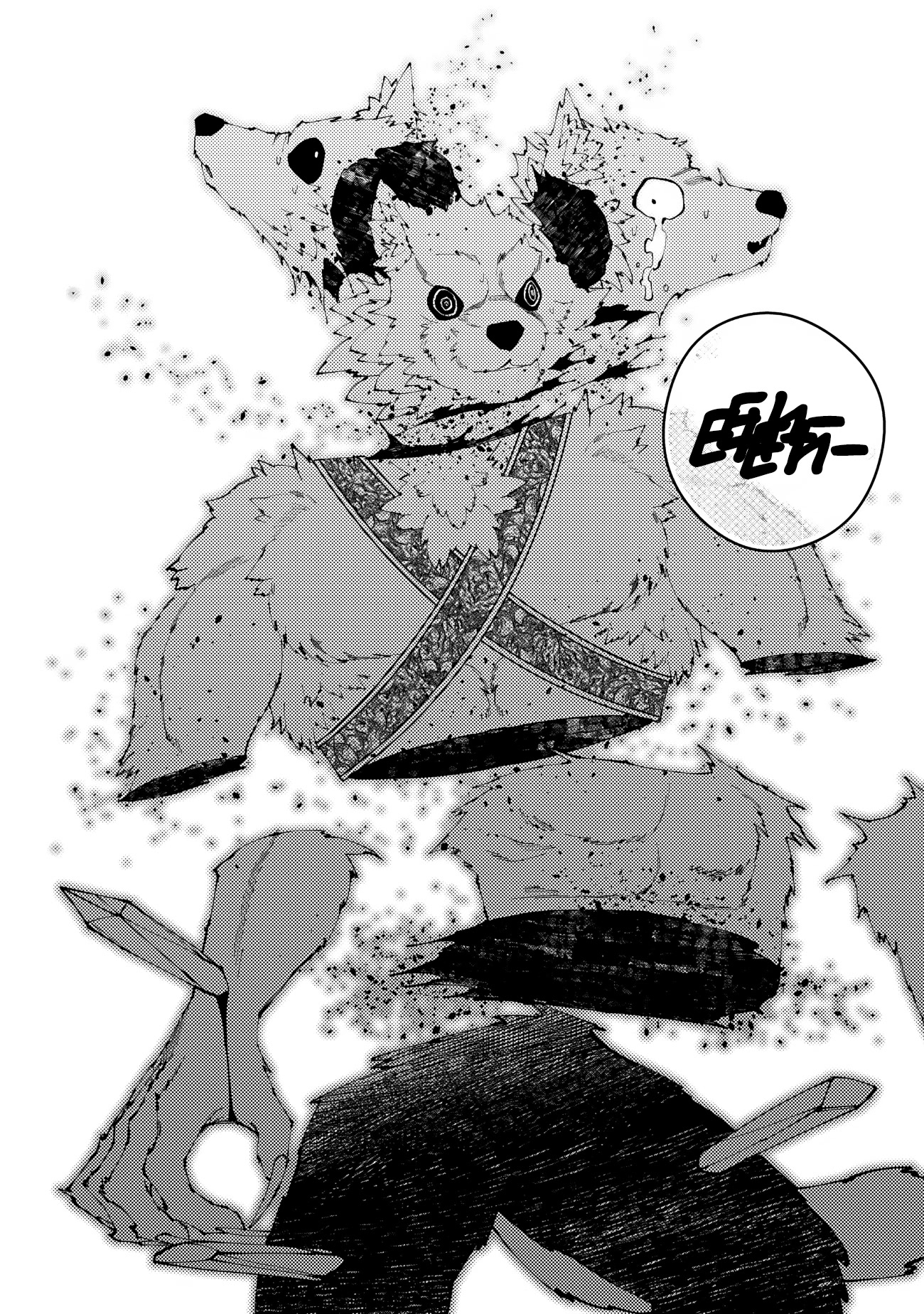 The Strongest Brave Who Craves For Revenge, Extinguish With The Power Of Darkness Chapter 72 page 17 - Chapter 72