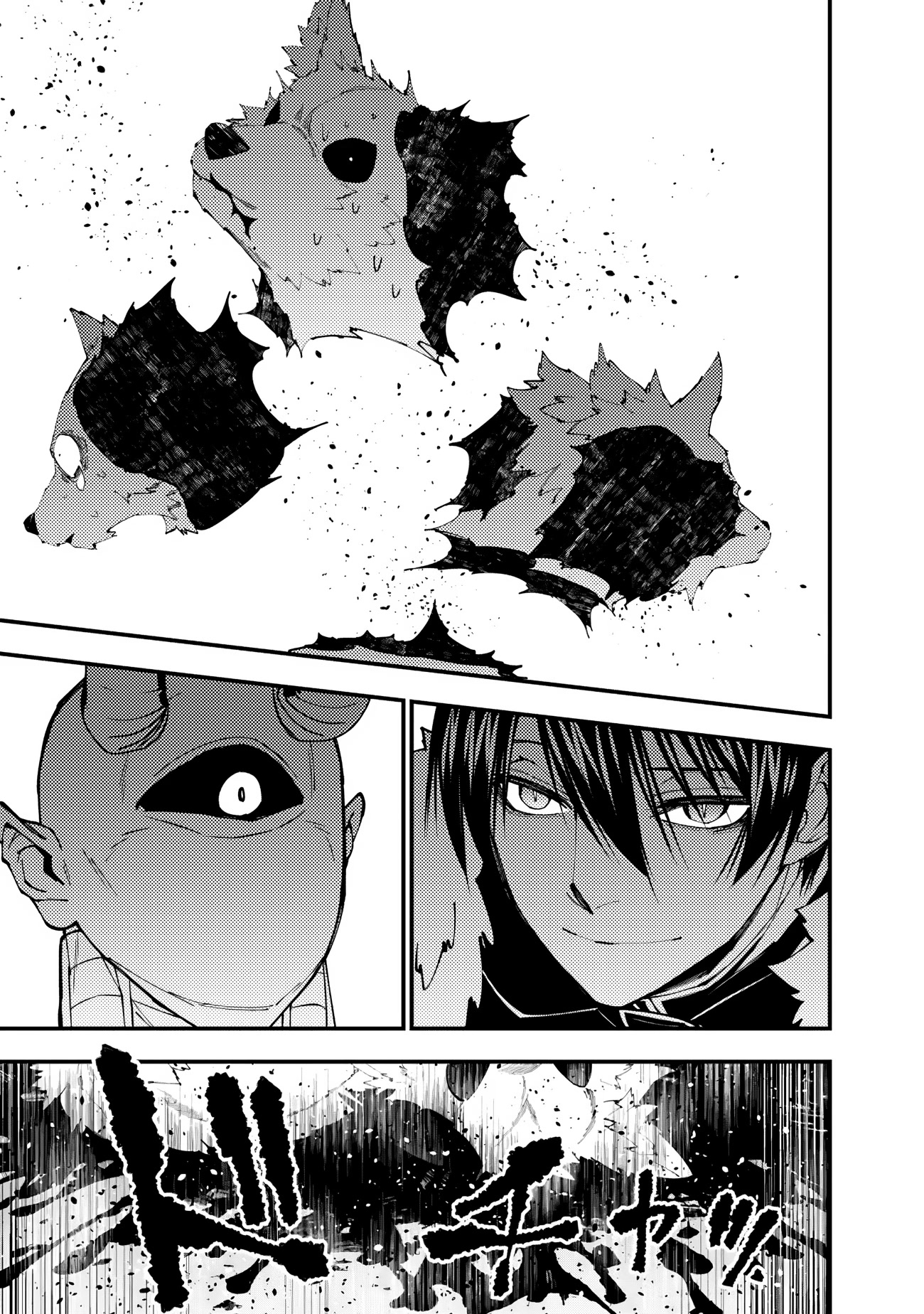 The Strongest Brave Who Craves For Revenge, Extinguish With The Power Of Darkness Chapter 72 page 18 - Chapter 72