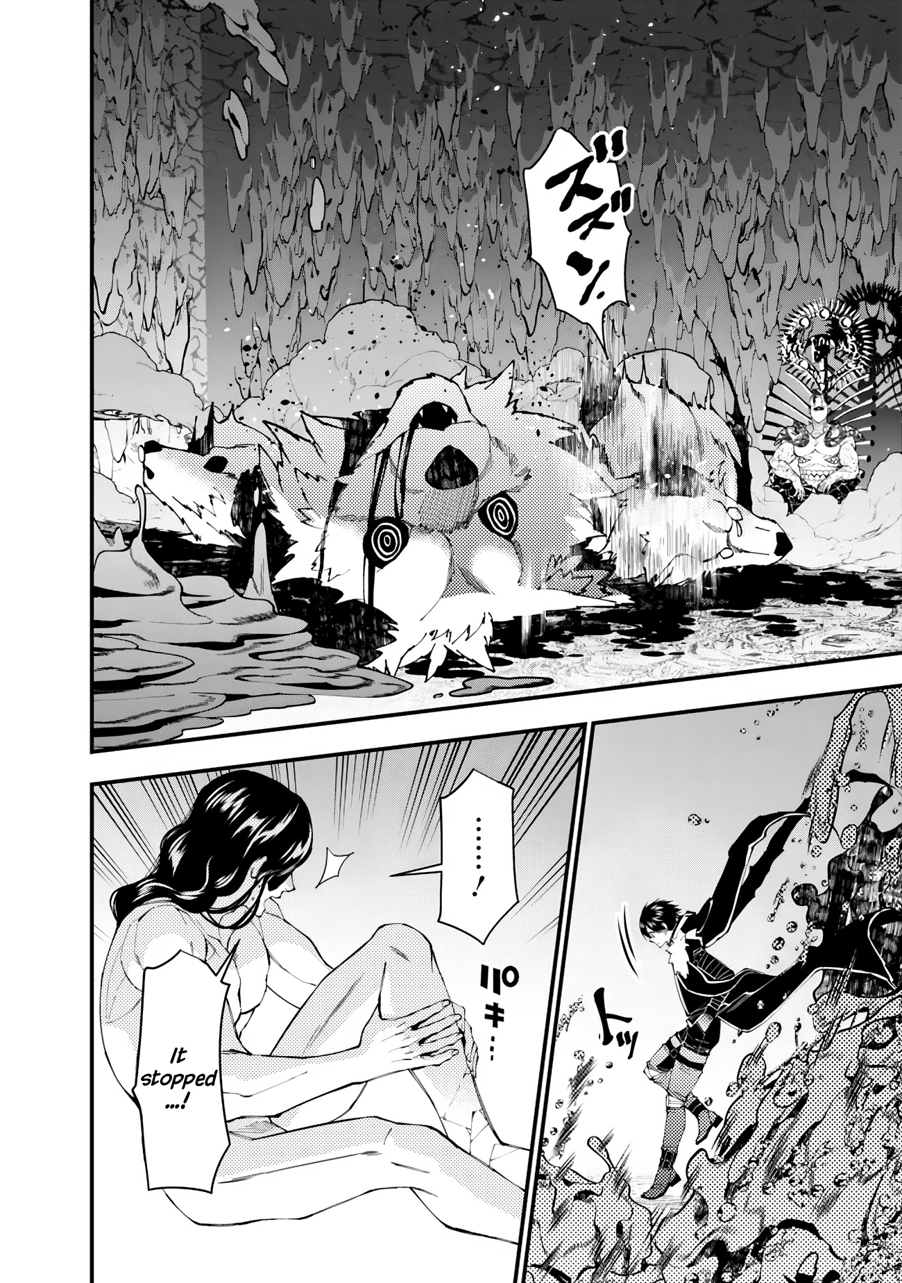 The Strongest Brave Who Craves For Revenge, Extinguish With The Power Of Darkness Chapter 72 page 19 - Chapter 72