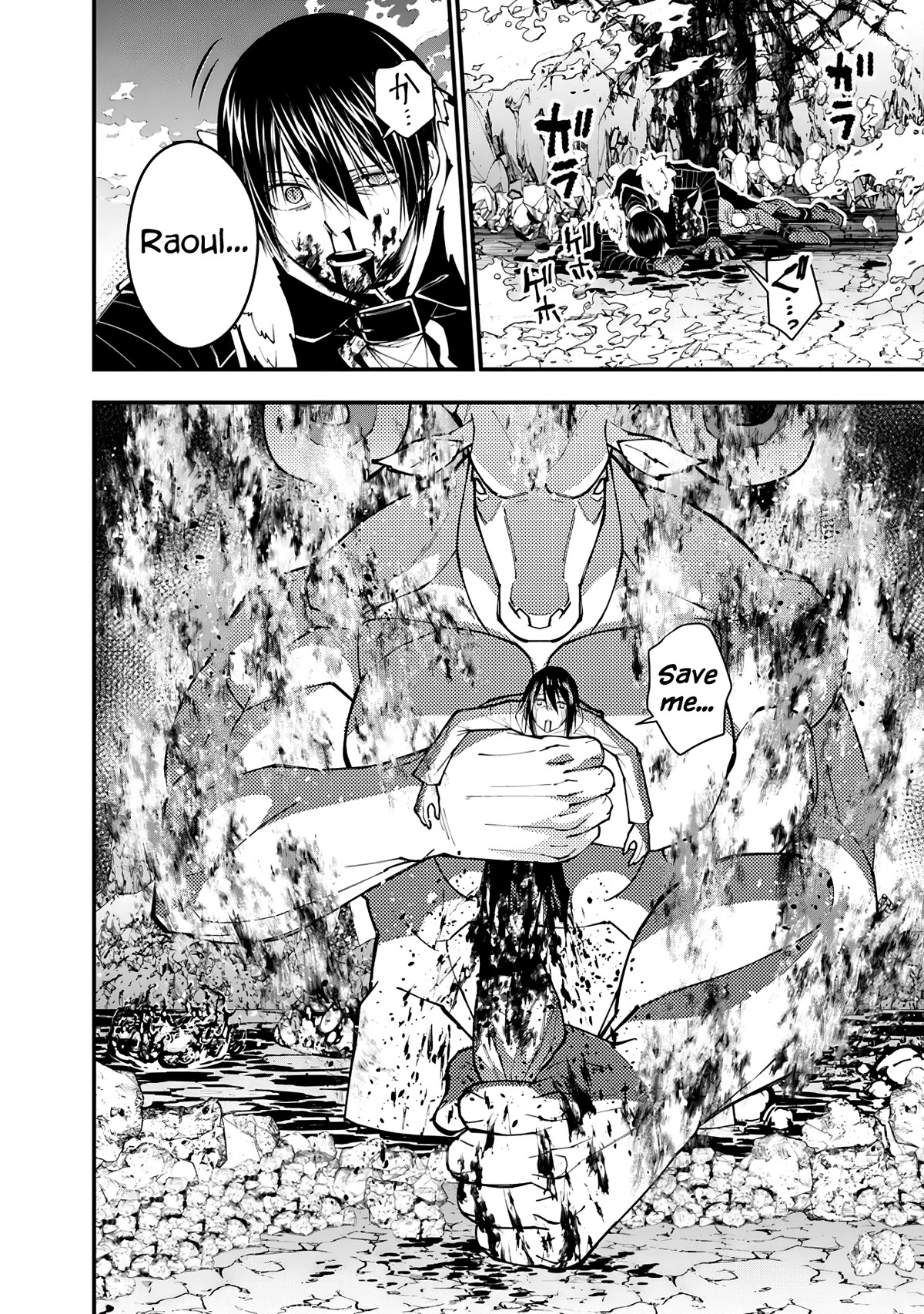 The Strongest Brave Who Craves For Revenge, Extinguish With The Power Of Darkness Chapter 73 page 10 - Chapter 73