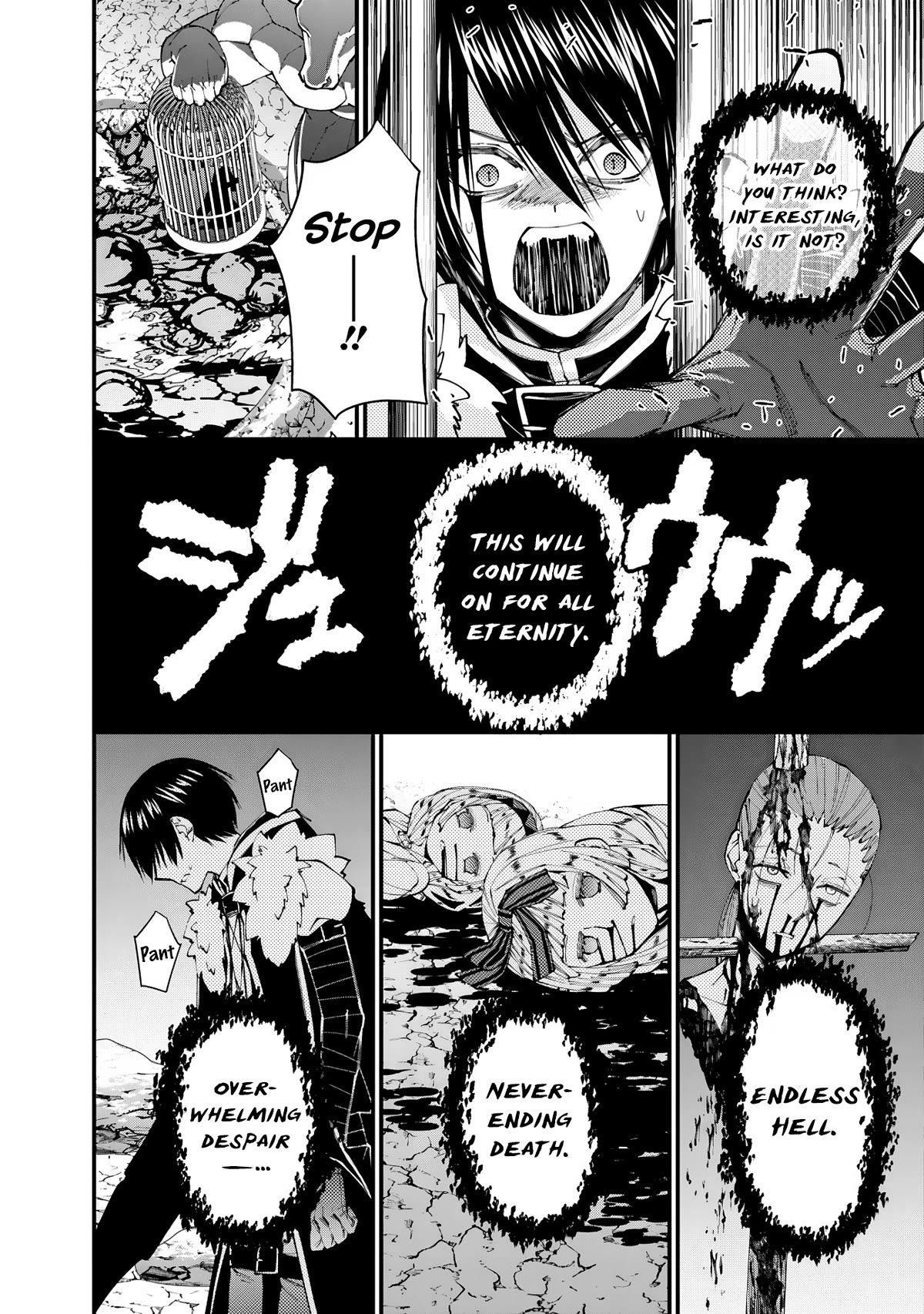 The Strongest Brave Who Craves For Revenge, Extinguish With The Power Of Darkness Chapter 73 page 14 - Chapter 73
