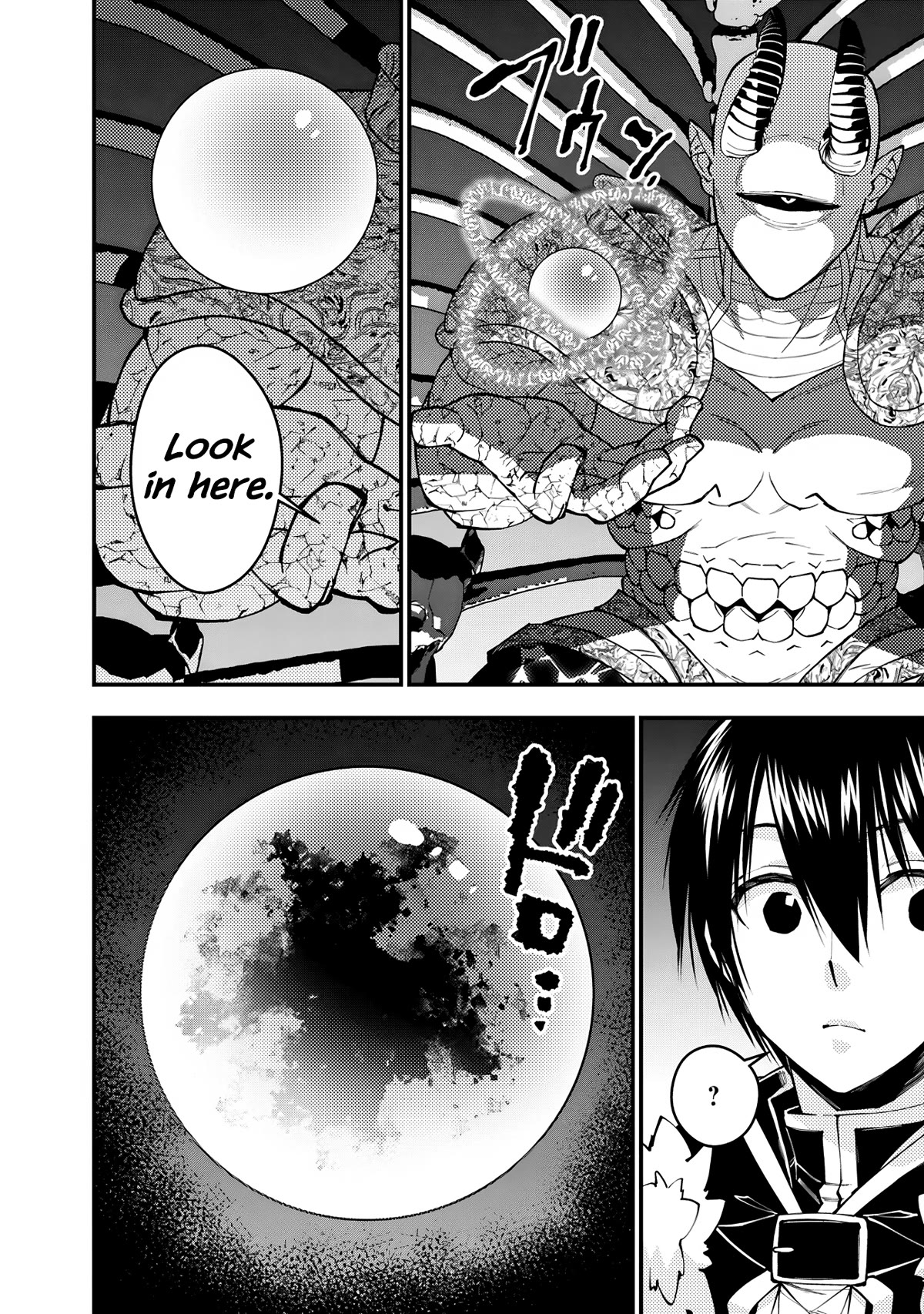 The Strongest Brave Who Craves For Revenge, Extinguish With The Power Of Darkness Chapter 73 page 2 - Chapter 73