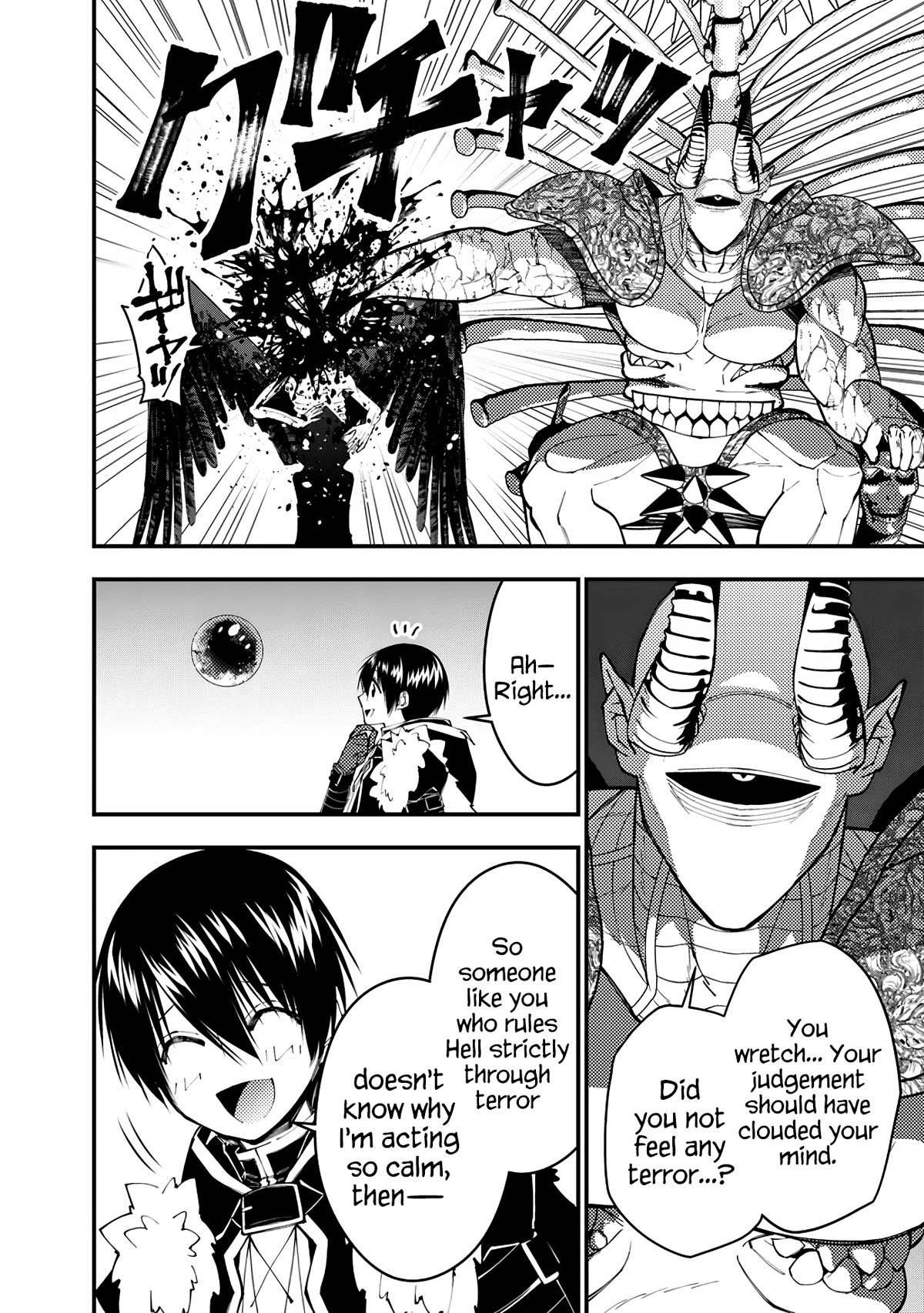 The Strongest Brave Who Craves For Revenge, Extinguish With The Power Of Darkness Chapter 73 page 20 - Chapter 73
