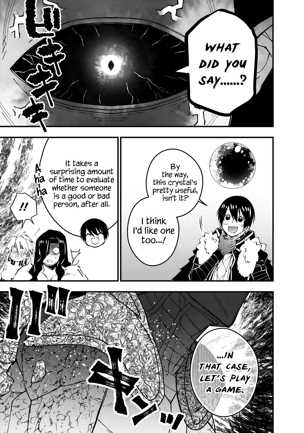 The Strongest Brave Who Craves For Revenge, Extinguish With The Power Of Darkness Chapter 73 page 21 - Chapter 73