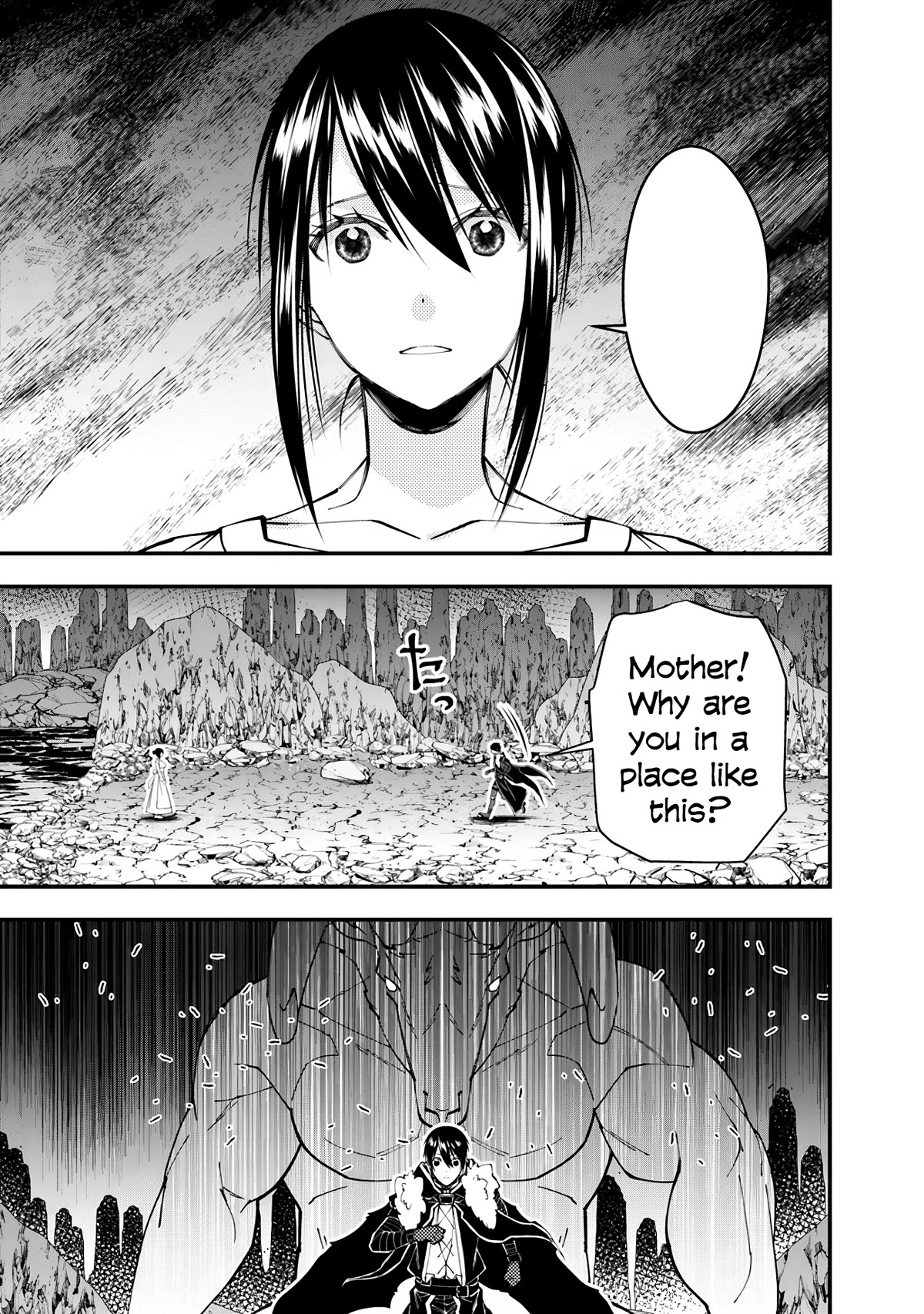 The Strongest Brave Who Craves For Revenge, Extinguish With The Power Of Darkness Chapter 73 page 7 - Chapter 73