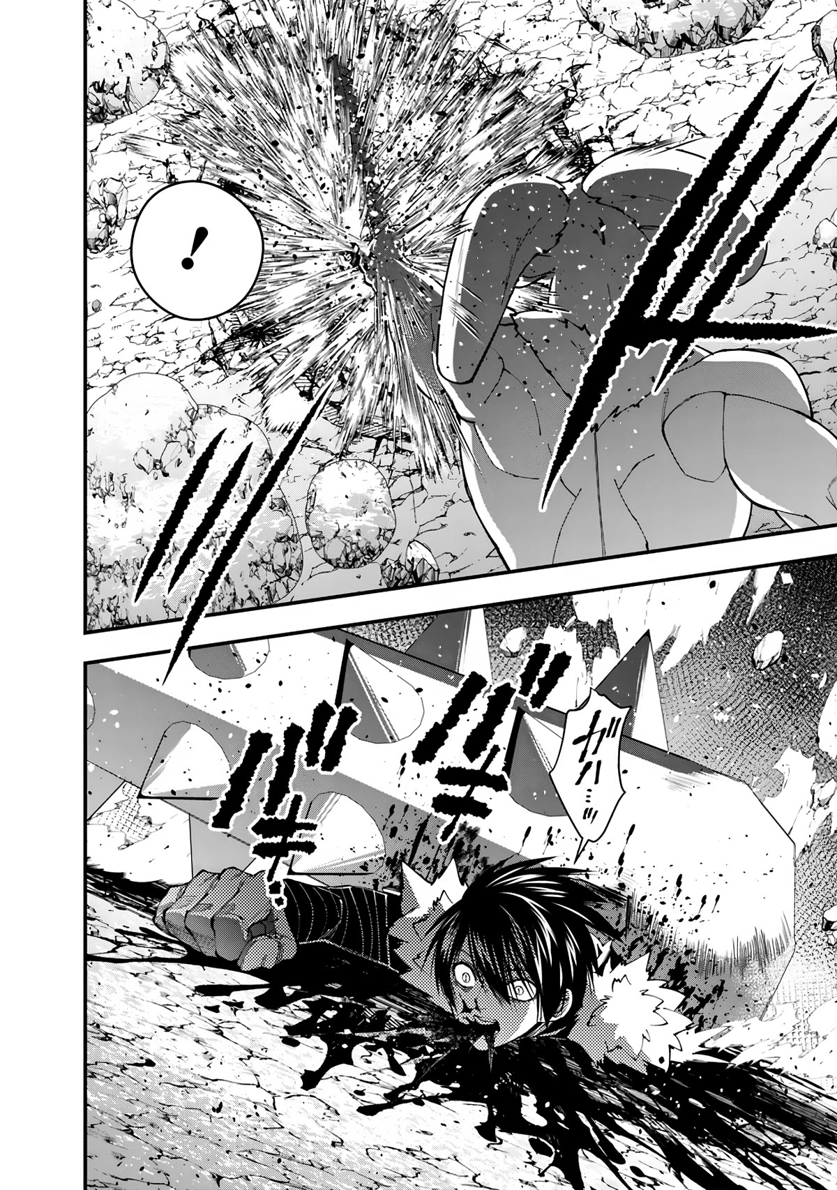 The Strongest Brave Who Craves For Revenge, Extinguish With The Power Of Darkness Chapter 73 page 8 - Chapter 73
