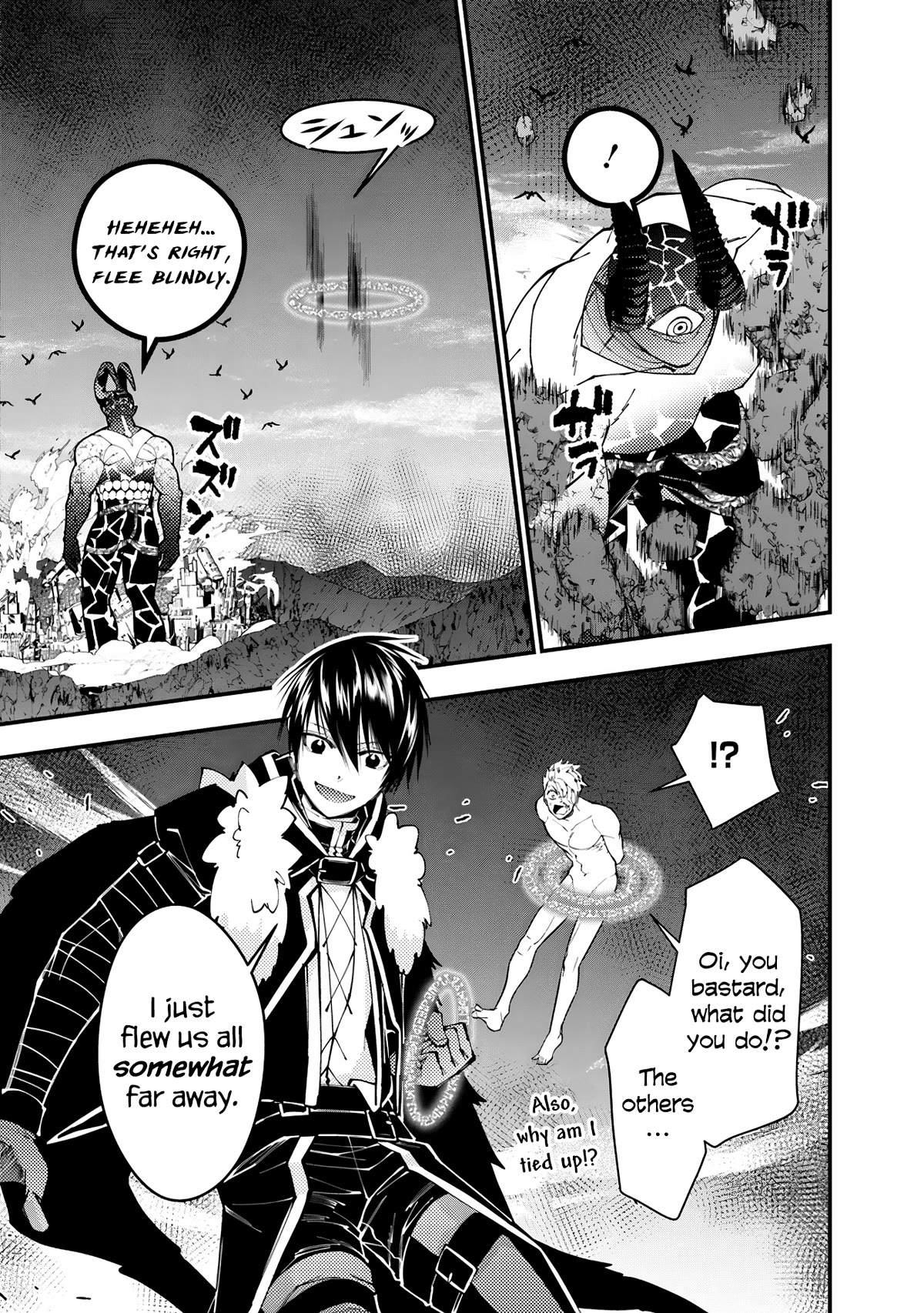 The Strongest Brave Who Craves For Revenge, Extinguish With The Power Of Darkness Chapter 74 page 5 - Chapter 74