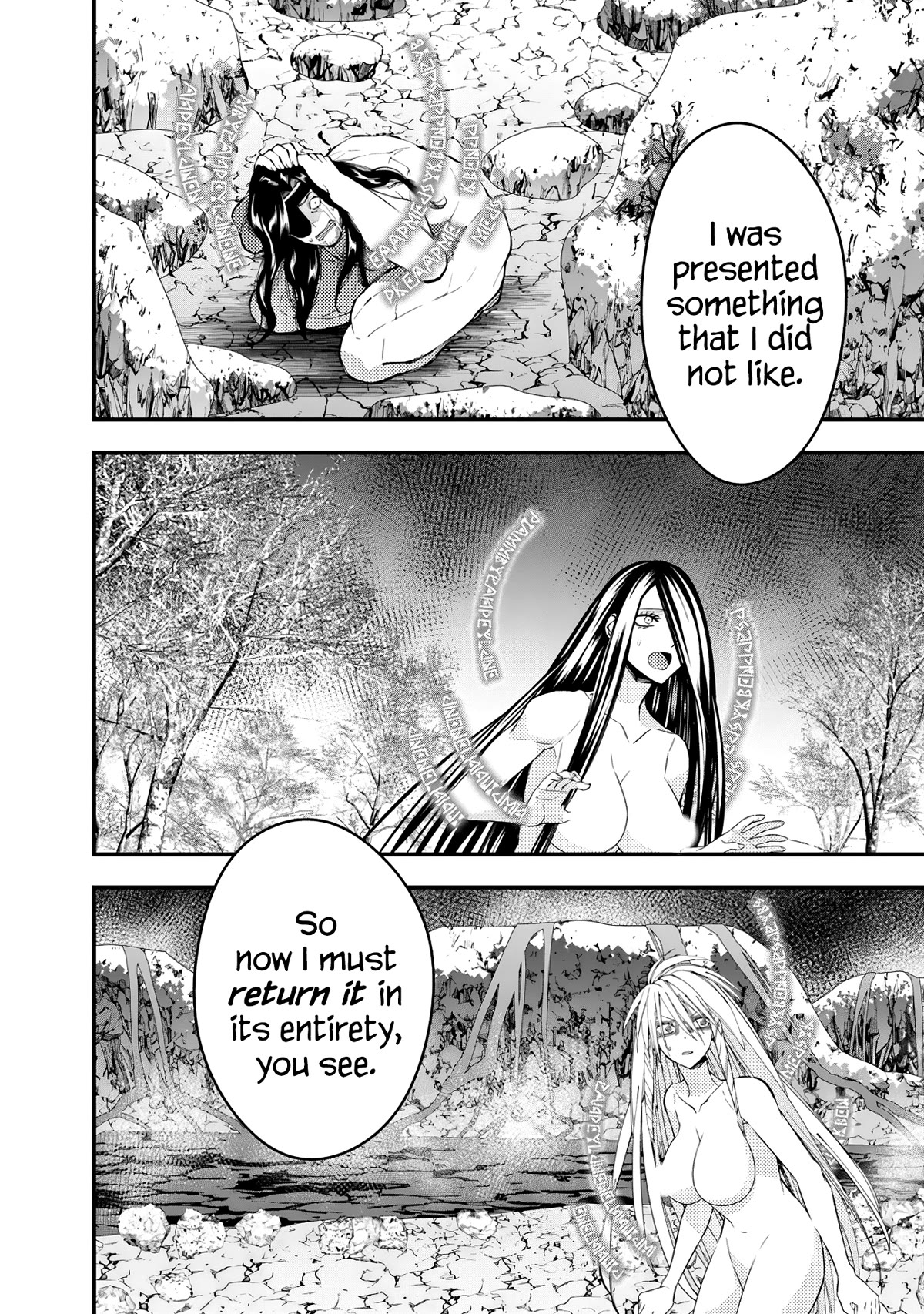 The Strongest Brave Who Craves For Revenge, Extinguish With The Power Of Darkness Chapter 74 page 6 - Chapter 74