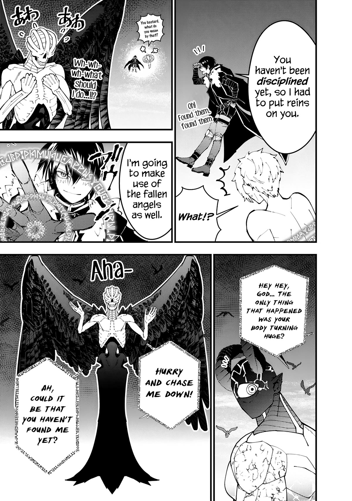 The Strongest Brave Who Craves For Revenge, Extinguish With The Power Of Darkness Chapter 74 page 7 - Chapter 74
